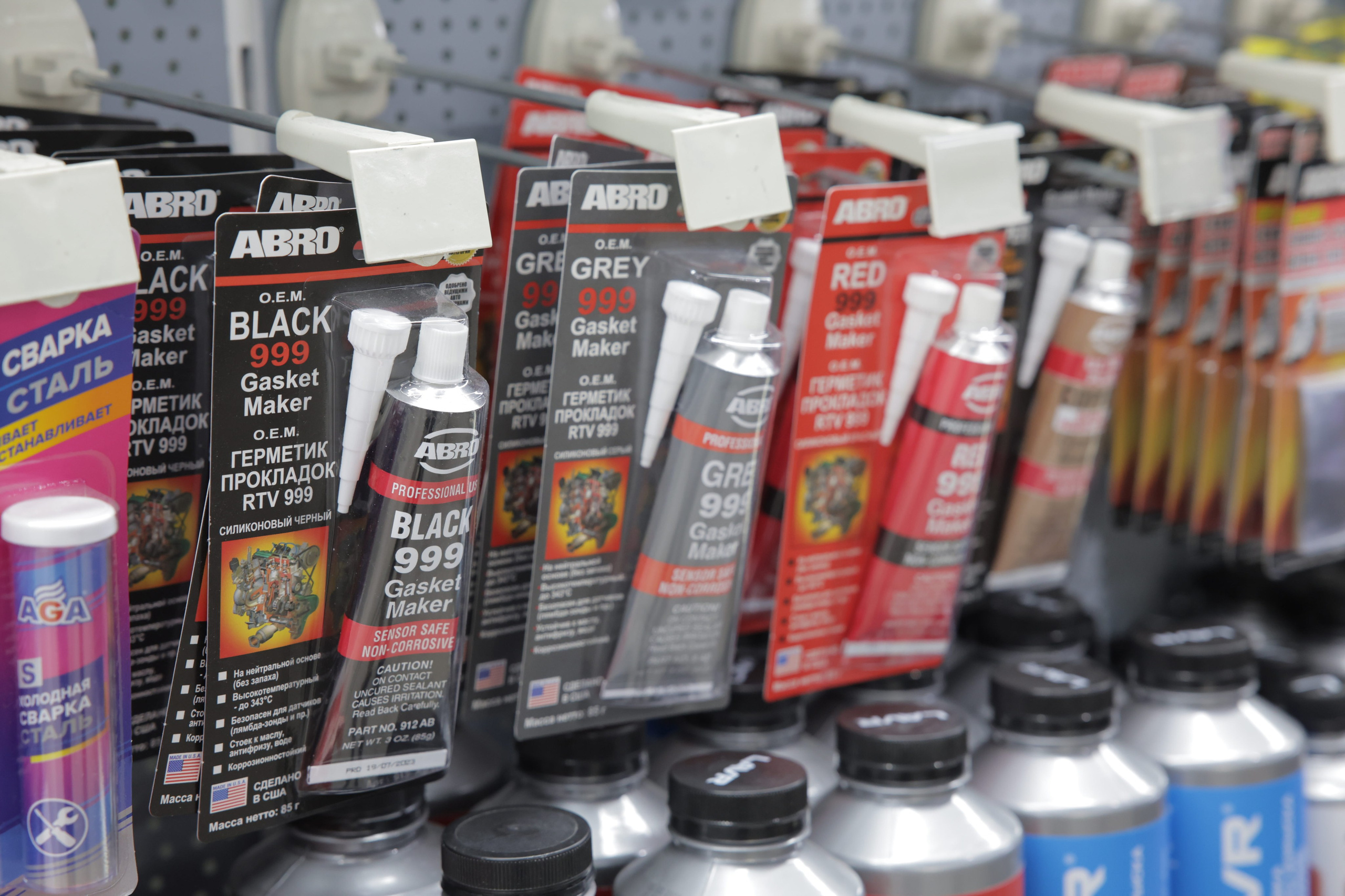 Автомагазины. Комплекс «АвтоМиг» Магадан | автомагазин | автозапчасти | автосервис | автомойка