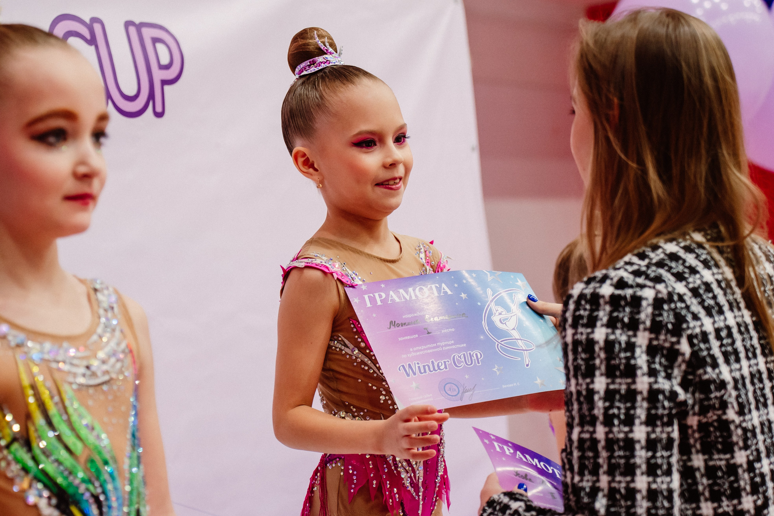 Winter Cup. Воробьева Ксения — Спортивный и танцевальный фотограф Новосибирск