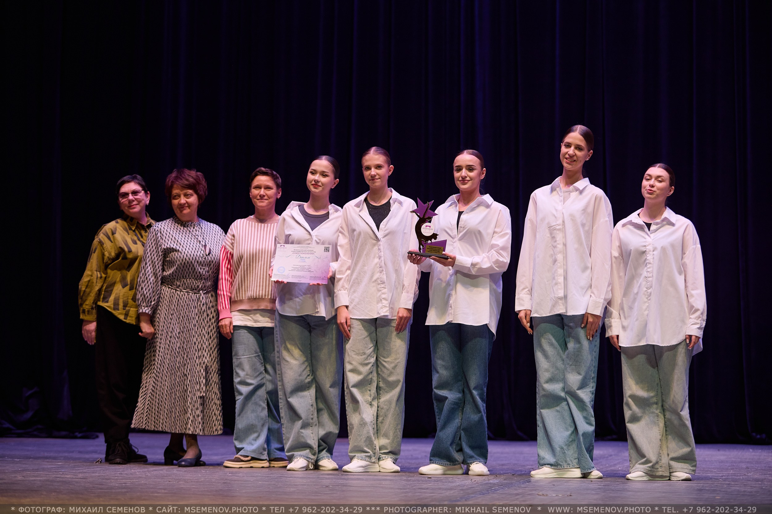 АНОНС фоторепортажа с Конкурса «Союз поколений». Photographer for business Mikhail Semenov. Aqua photo studio, photo school