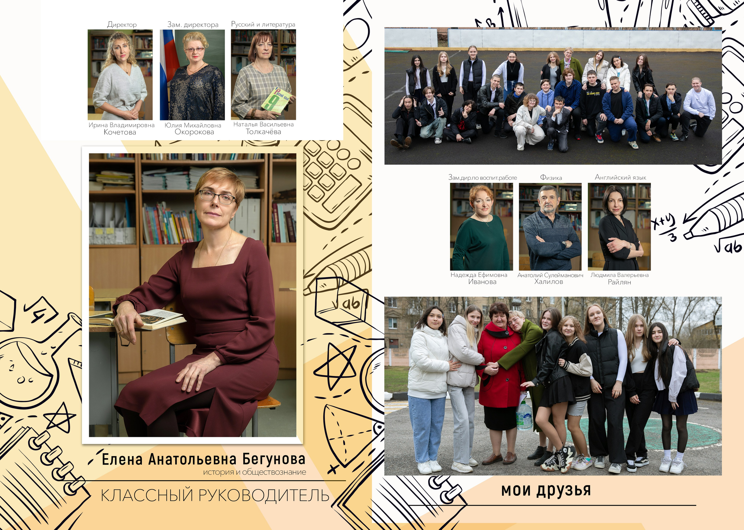 Оранжевый. Семейный и школьный фотограф Громова Ольга