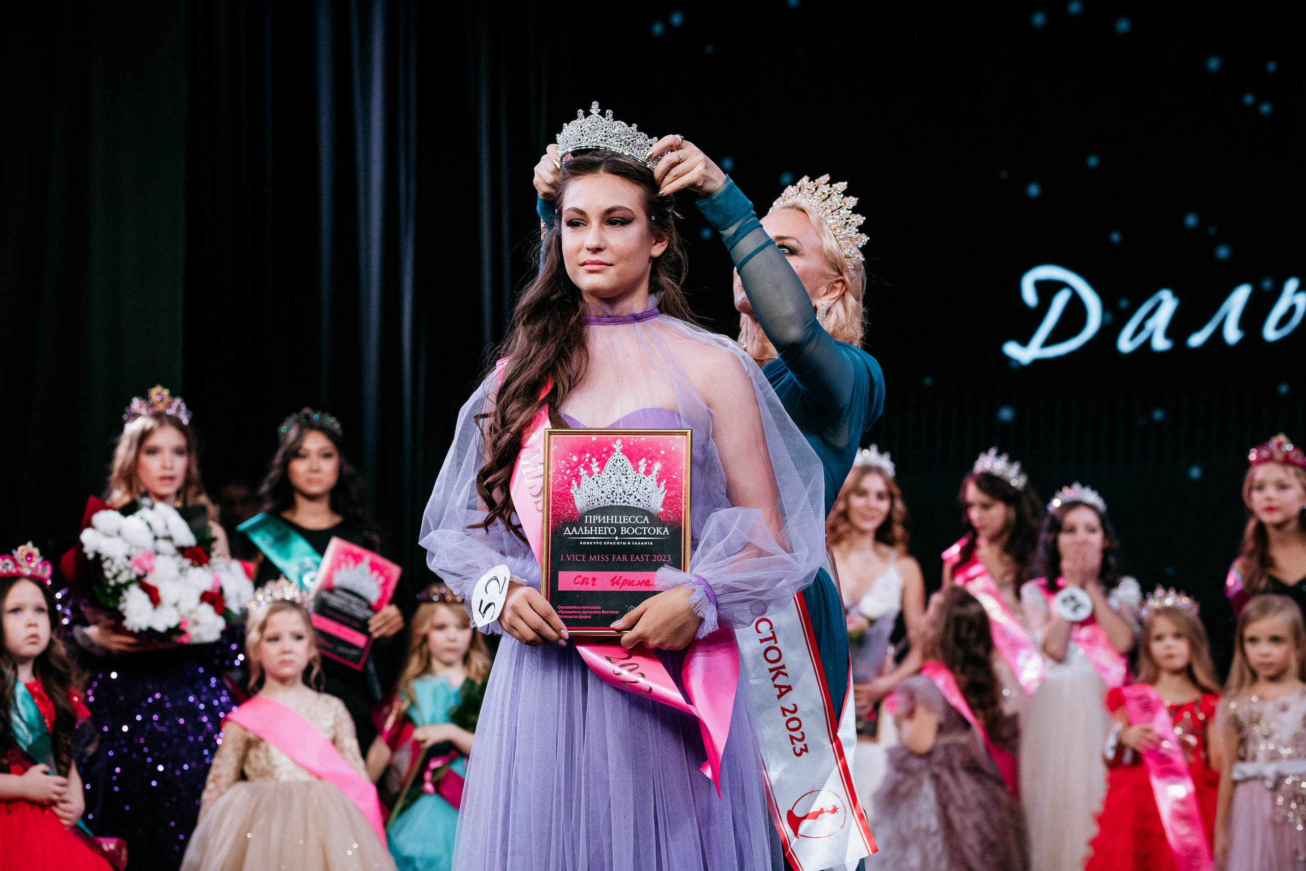 ПРИНЦЕССА ДАЛЬНЕГО ВОСТОКА. СВОИ. ФОТООТЧЕТЫ-СОБЫТИЯ-МЕСТА