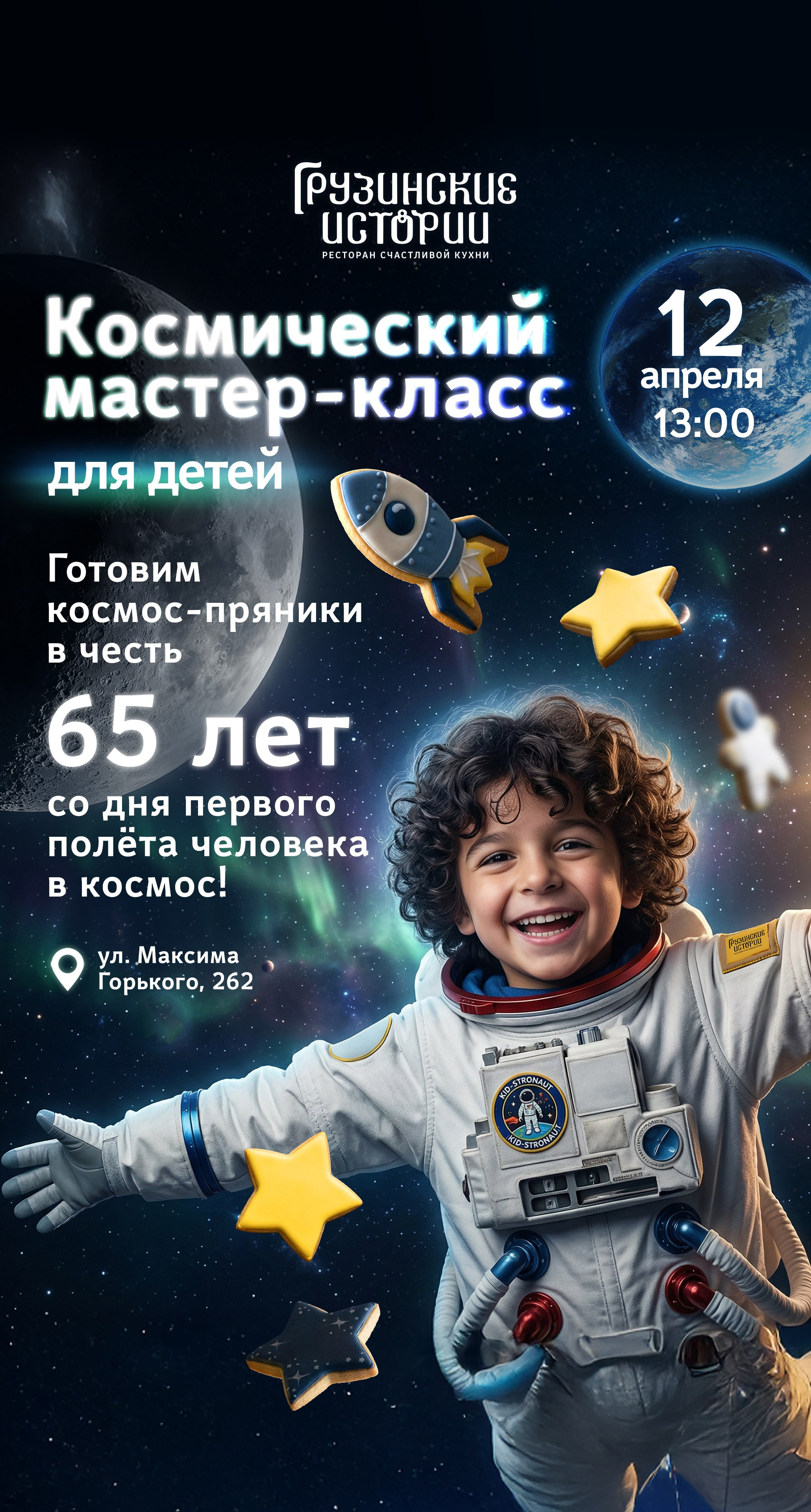 FOODCASE — дизайн, айдентика, фото и видео для ресторанов и food-брендов