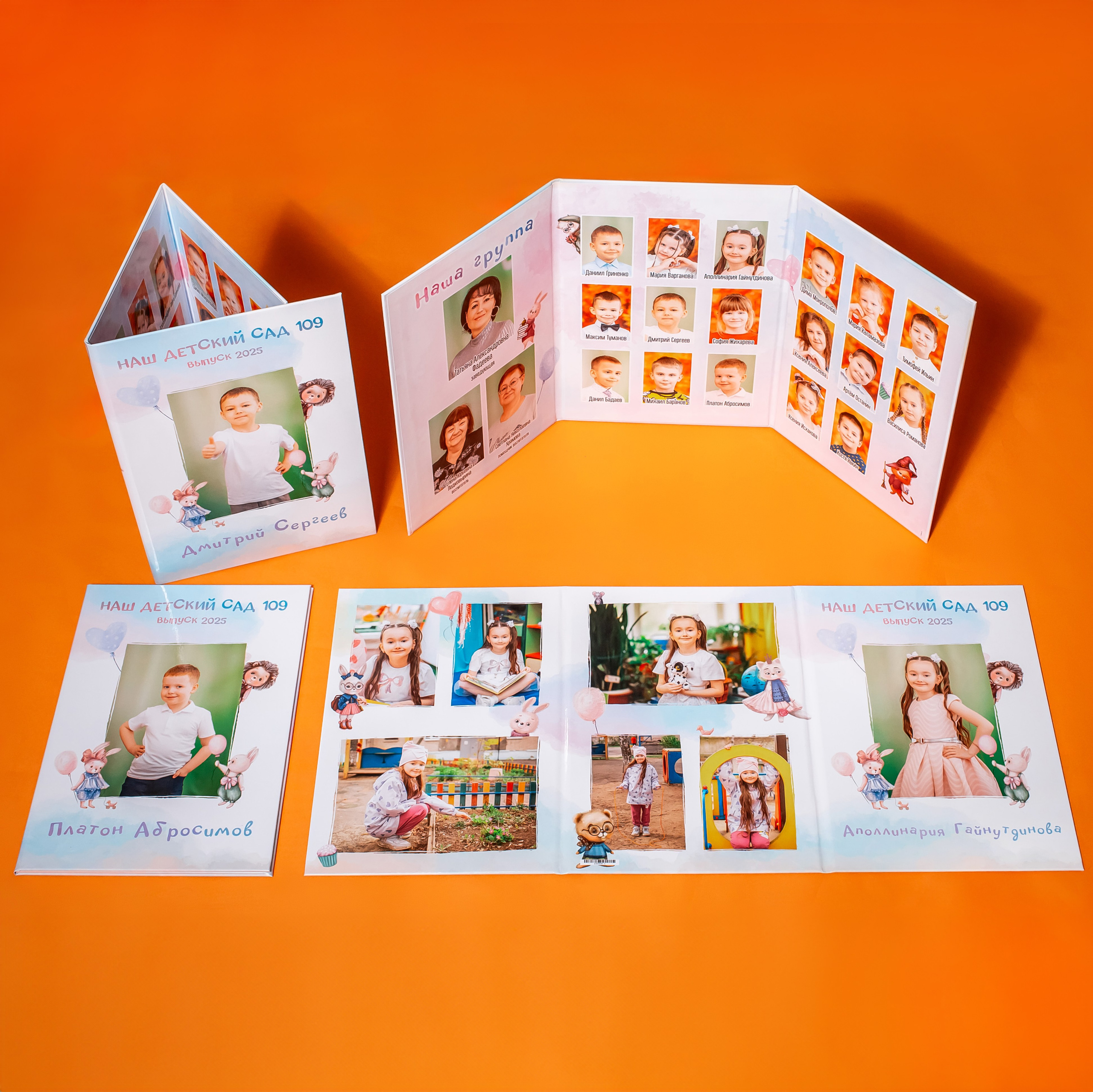 Для школ и детских садов. Фотографиня Мария Дикова