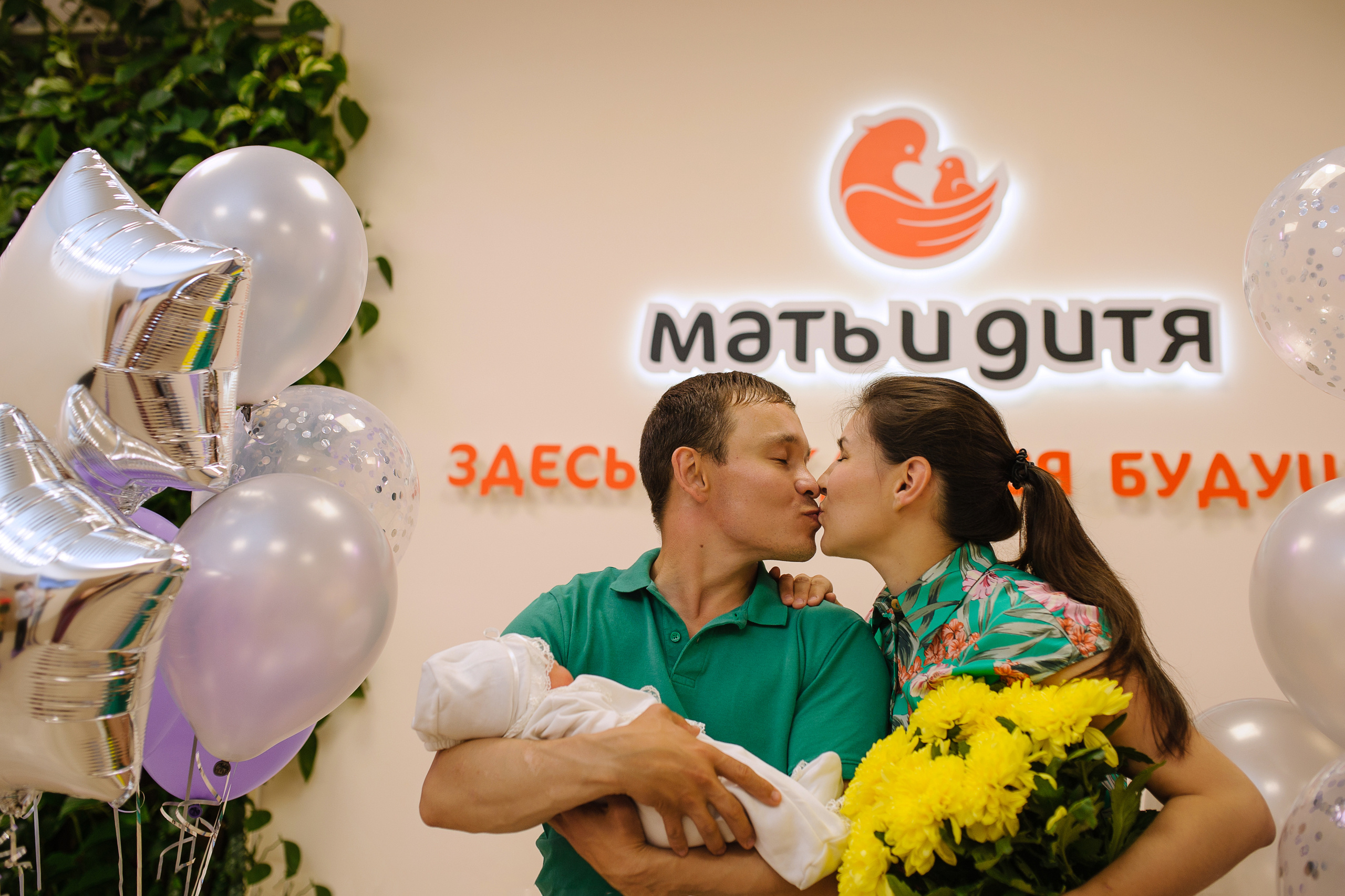 Выписка из роддома. Фотограф на Крещение