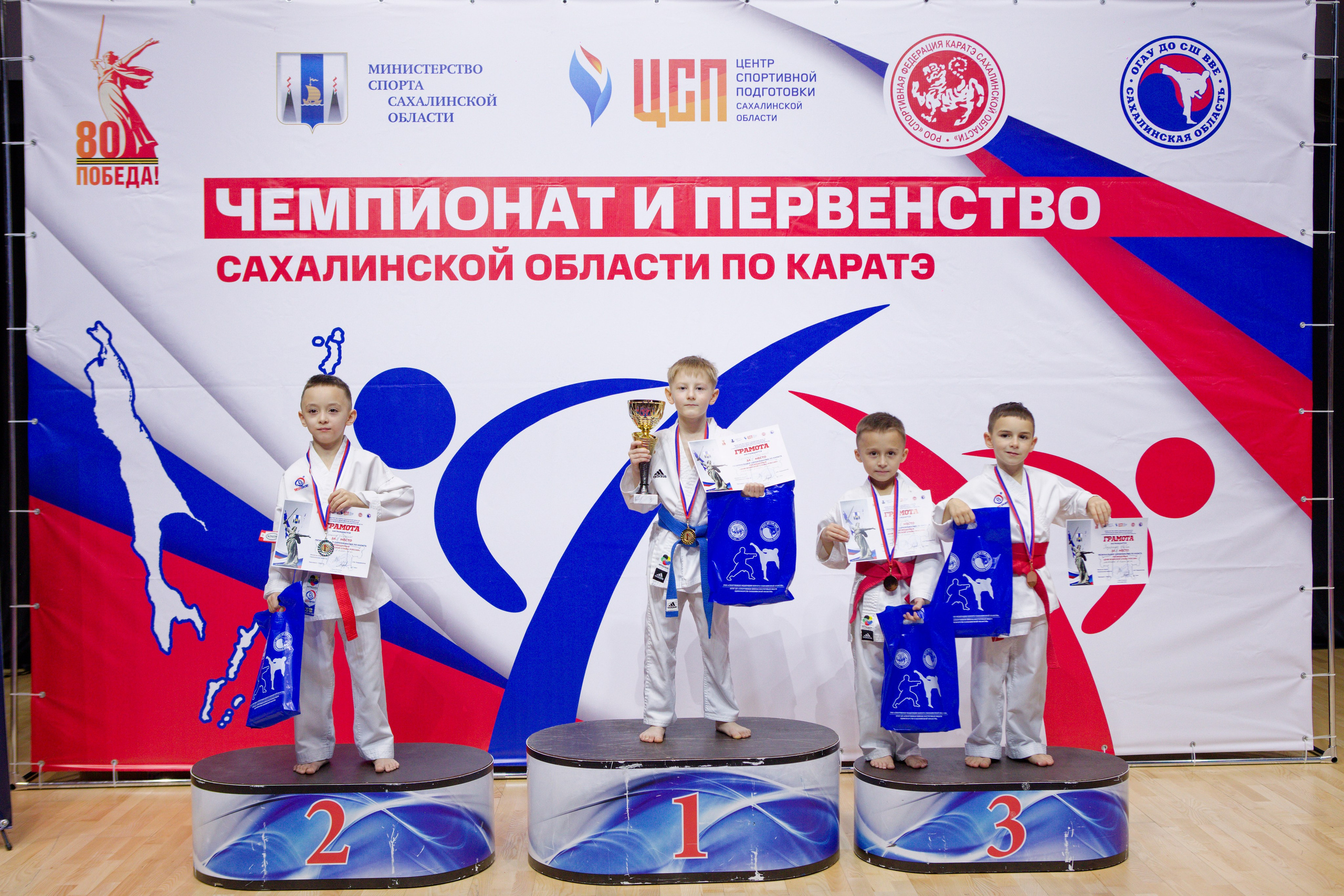 Чемпионат и Первенство Сахалинской области по каратэ. Кутузов Евгений Фотограф в Южно-Сахалинске
