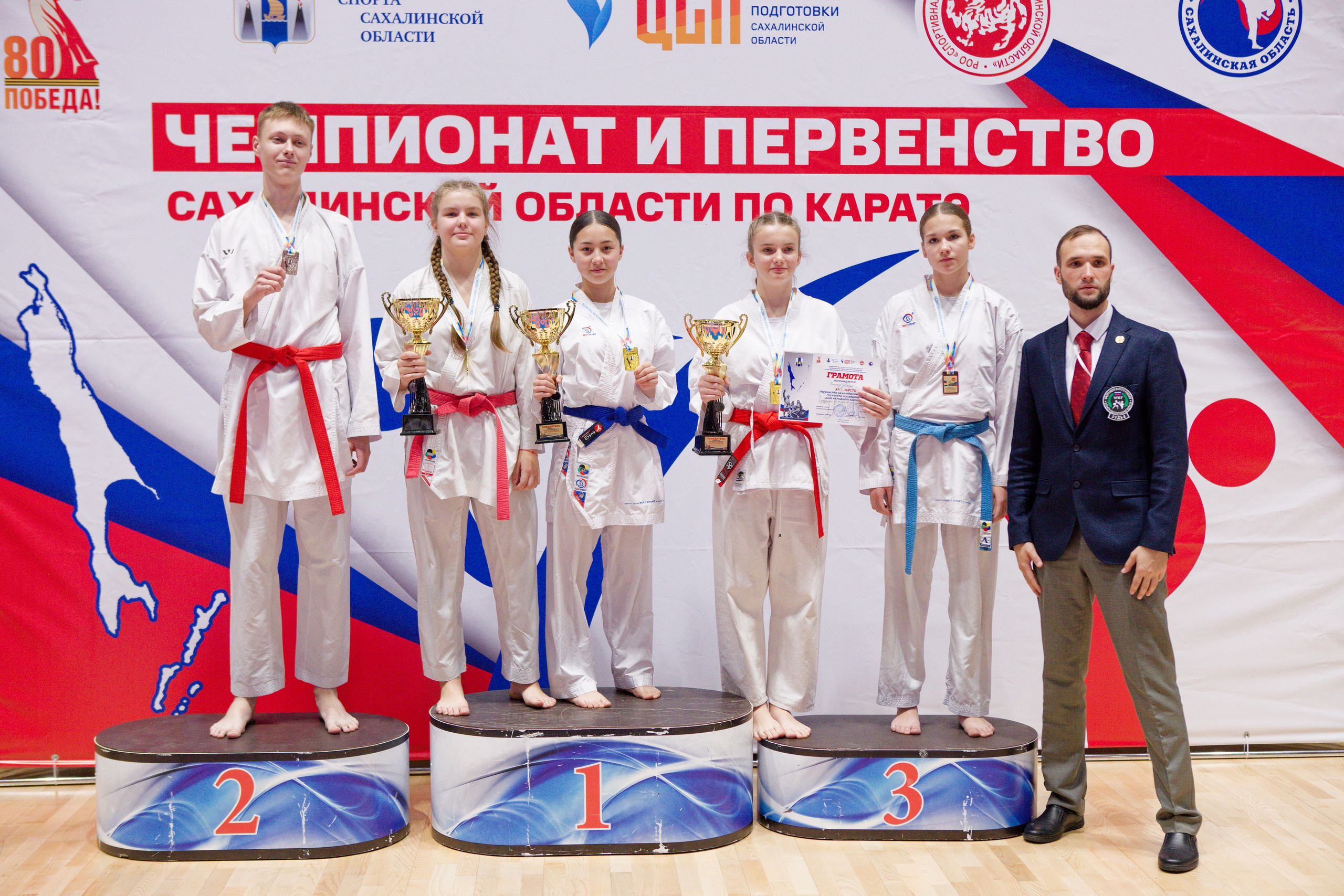 Чемпионат и Первенство Сахалинской области по каратэ. Кутузов Евгений Фотограф в Южно-Сахалинске