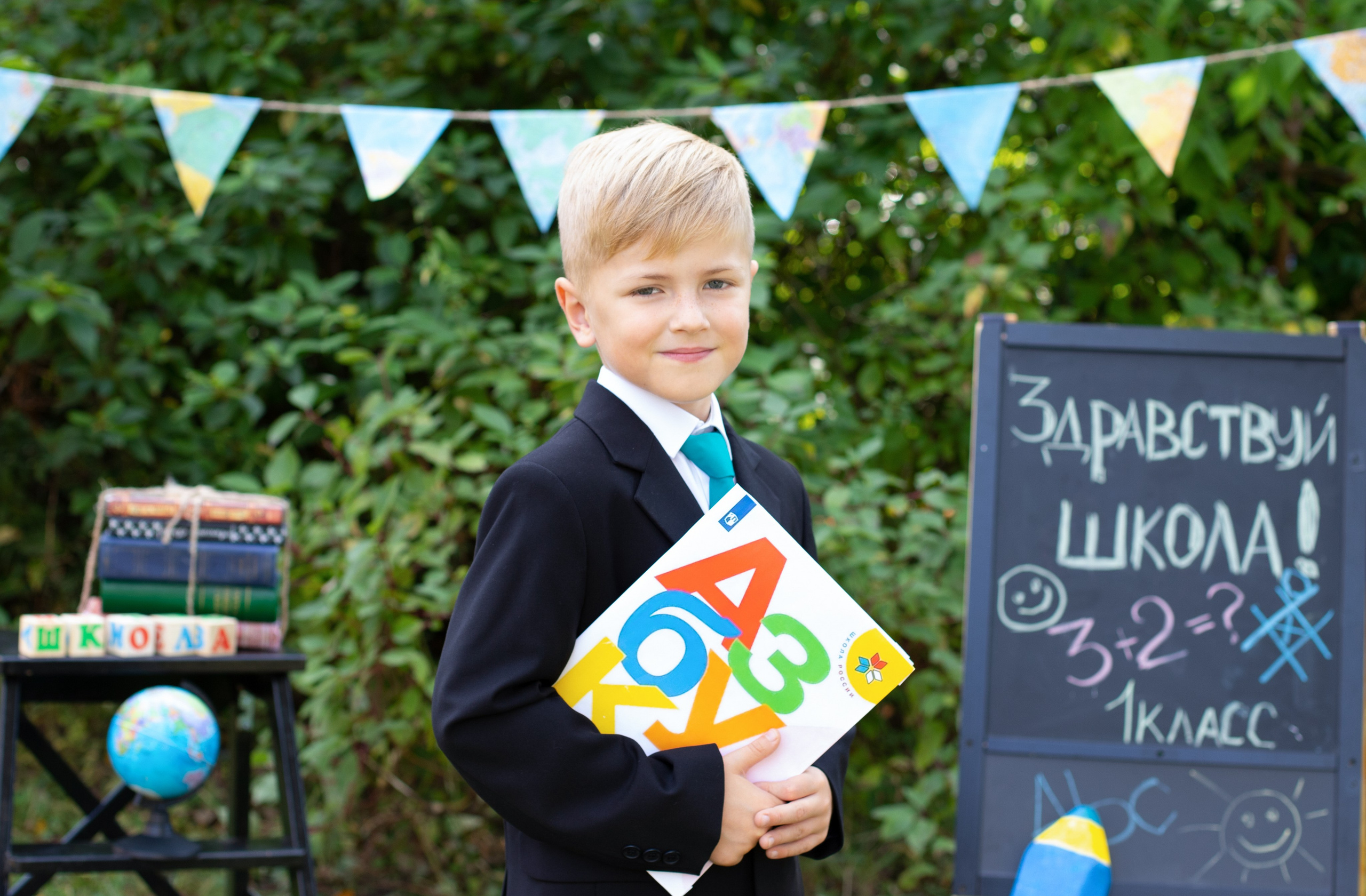 фотограф для первоклассника СПб