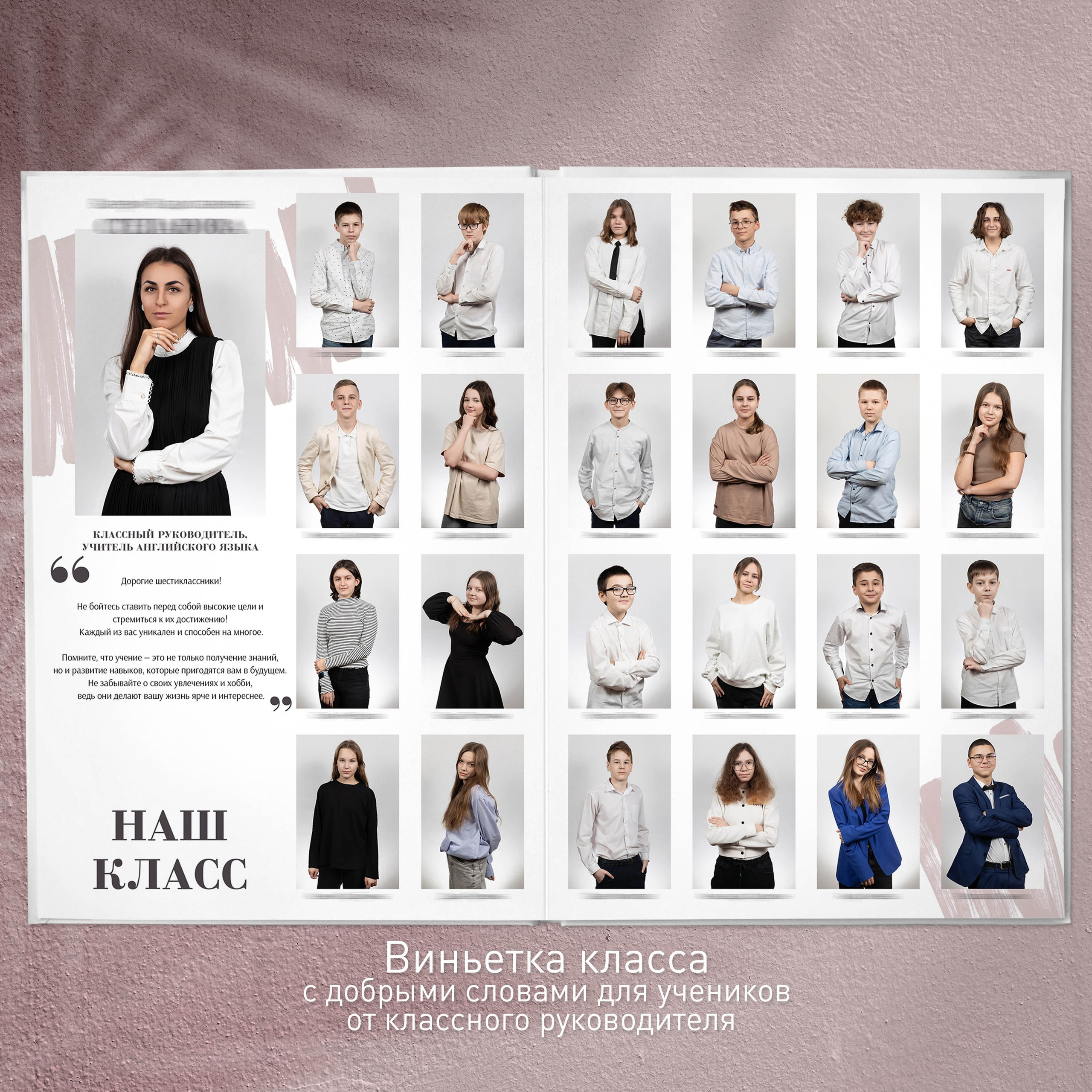 Фотопланшет «СТИЛЬ». Школьный и детсадовский фотограф Москва. Детский фотограф