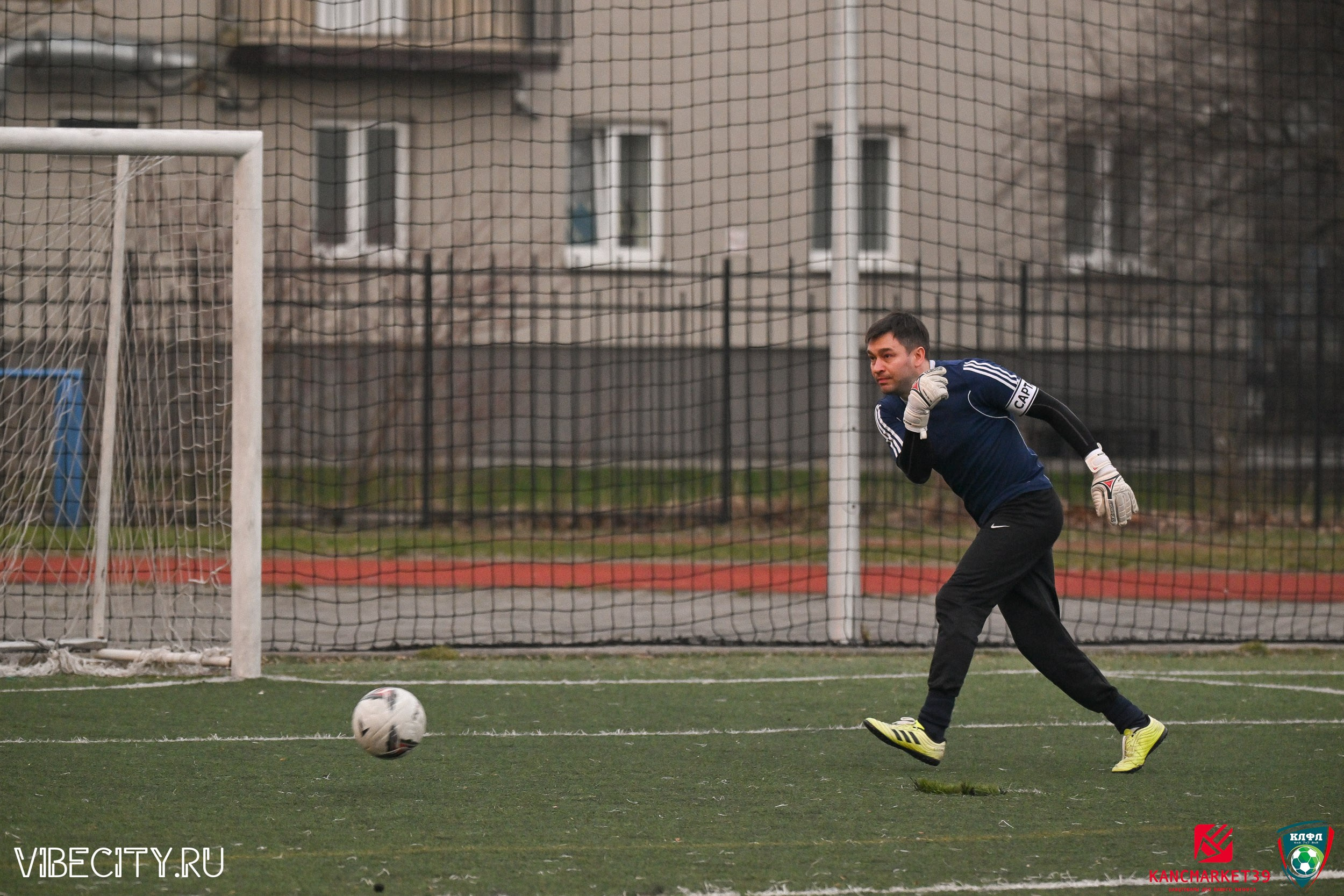 XX ЧЕМПИОНАТ КАЛИНИНГРАДСКОЙ ЛФЛ КАНЦМАРКЕТ39 сезона 2024–2025 гг. VIBECITY.RU Вайб Сити Ру Фоторепортажи Фотоотчеты Калининград