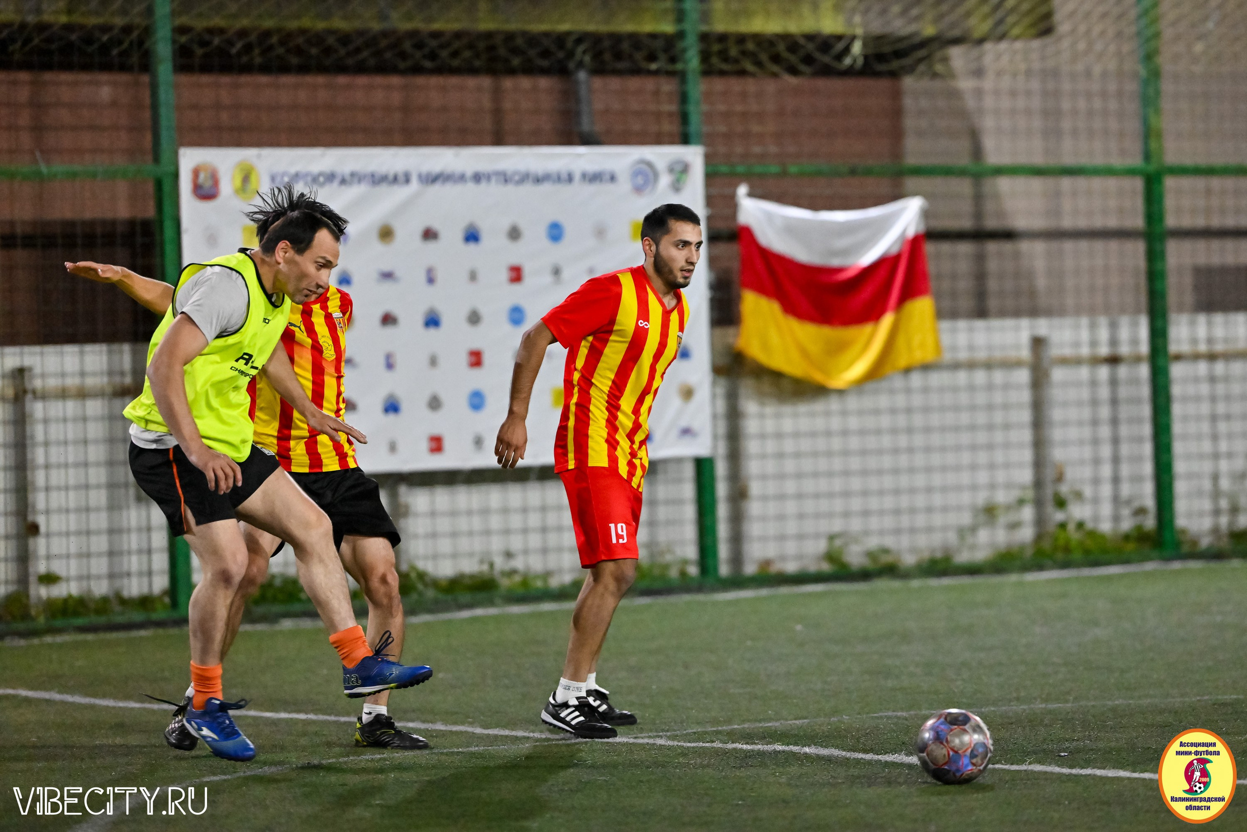 КУБОК ДРУЖБЫ. VIBECITY.RU Вайб Сити Ру Фоторепортажи Фотоотчеты Калининград