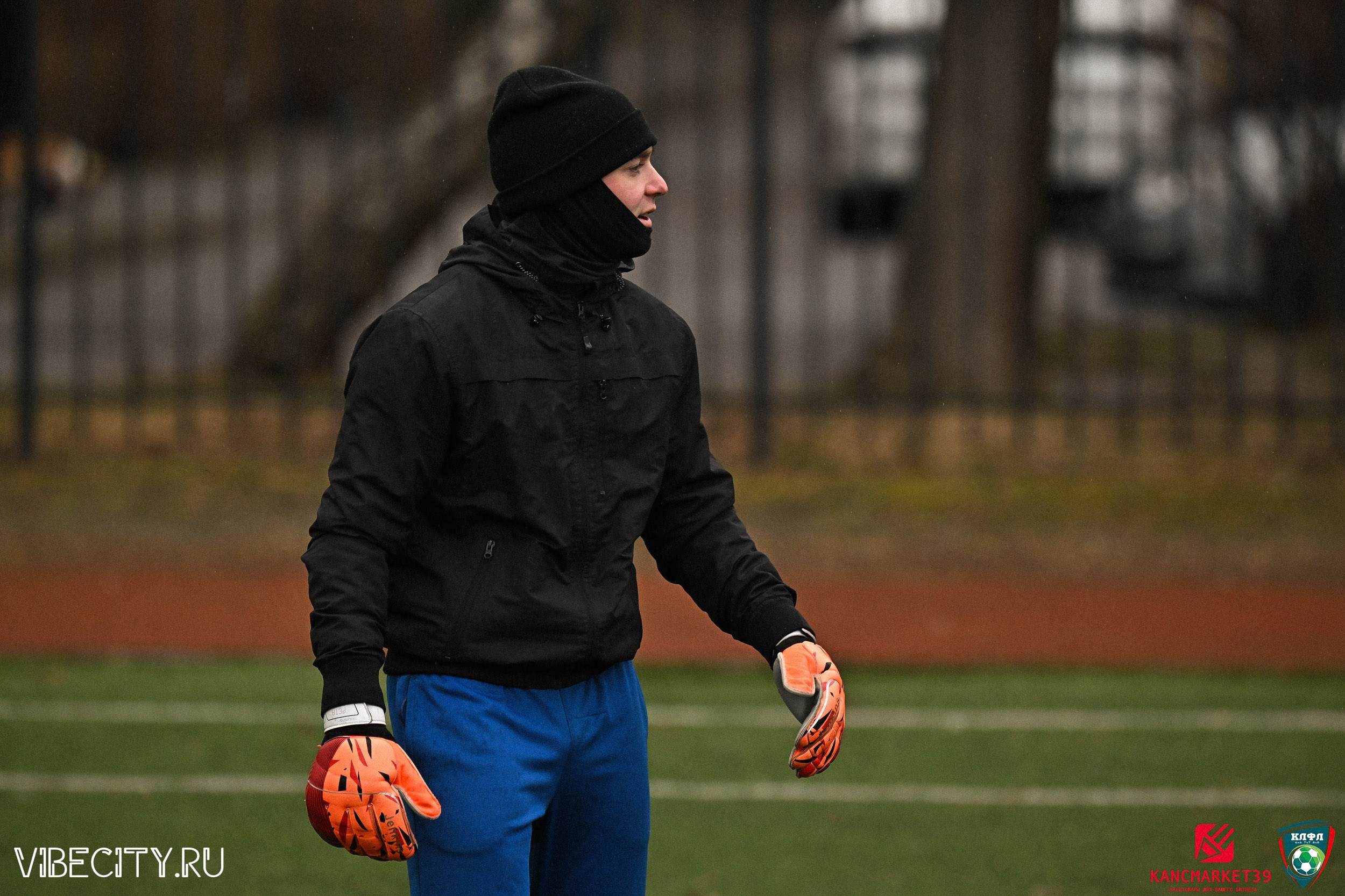 XX ЧЕМПИОНАТ КАЛИНИНГРАДСКОЙ ЛФЛ КАНЦМАРКЕТ39 сезона 2024–2025 гг. VIBECITY.RU Вайб Сити Ру Фоторепортажи Фотоотчеты Калининград