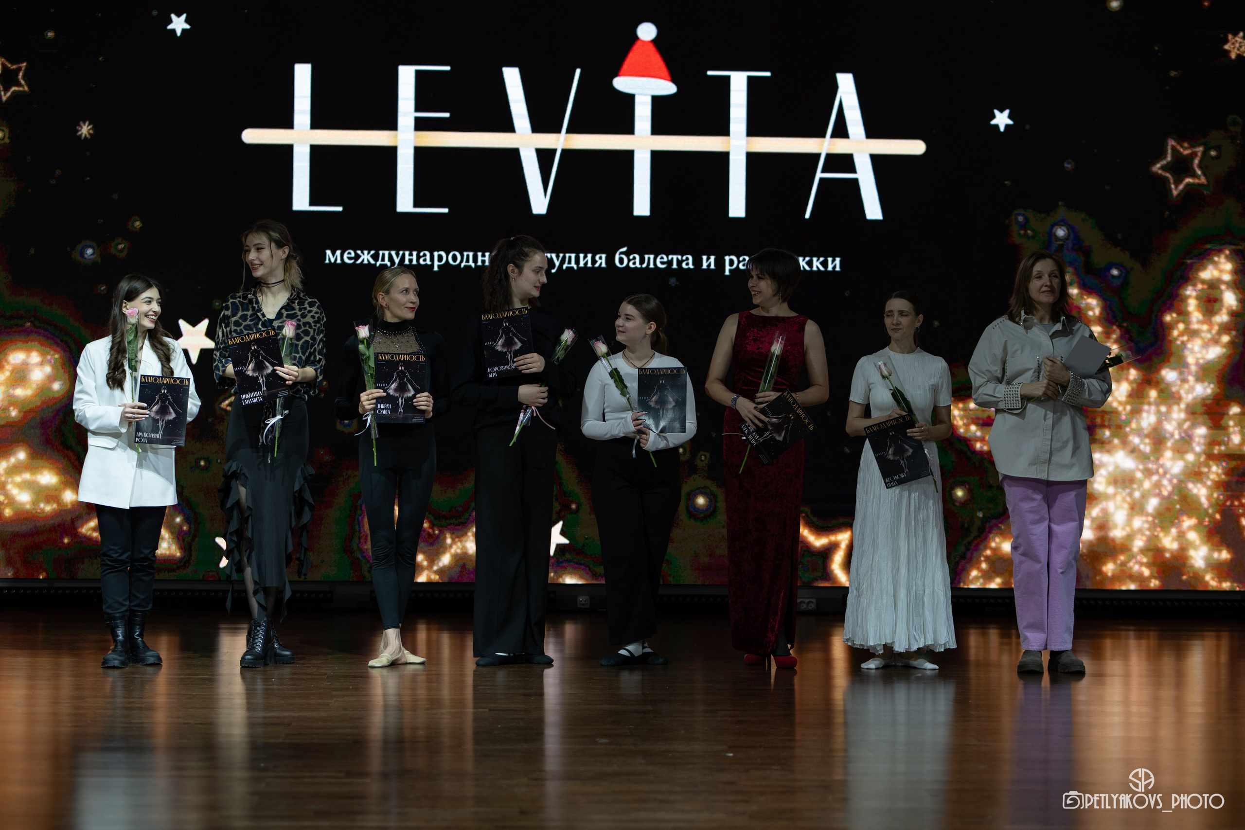 Отчётный концерт LEVITA. Фотограф, видеограф Пятигорск, Ставрополь, Ессентуки, Petlyakovs_photo