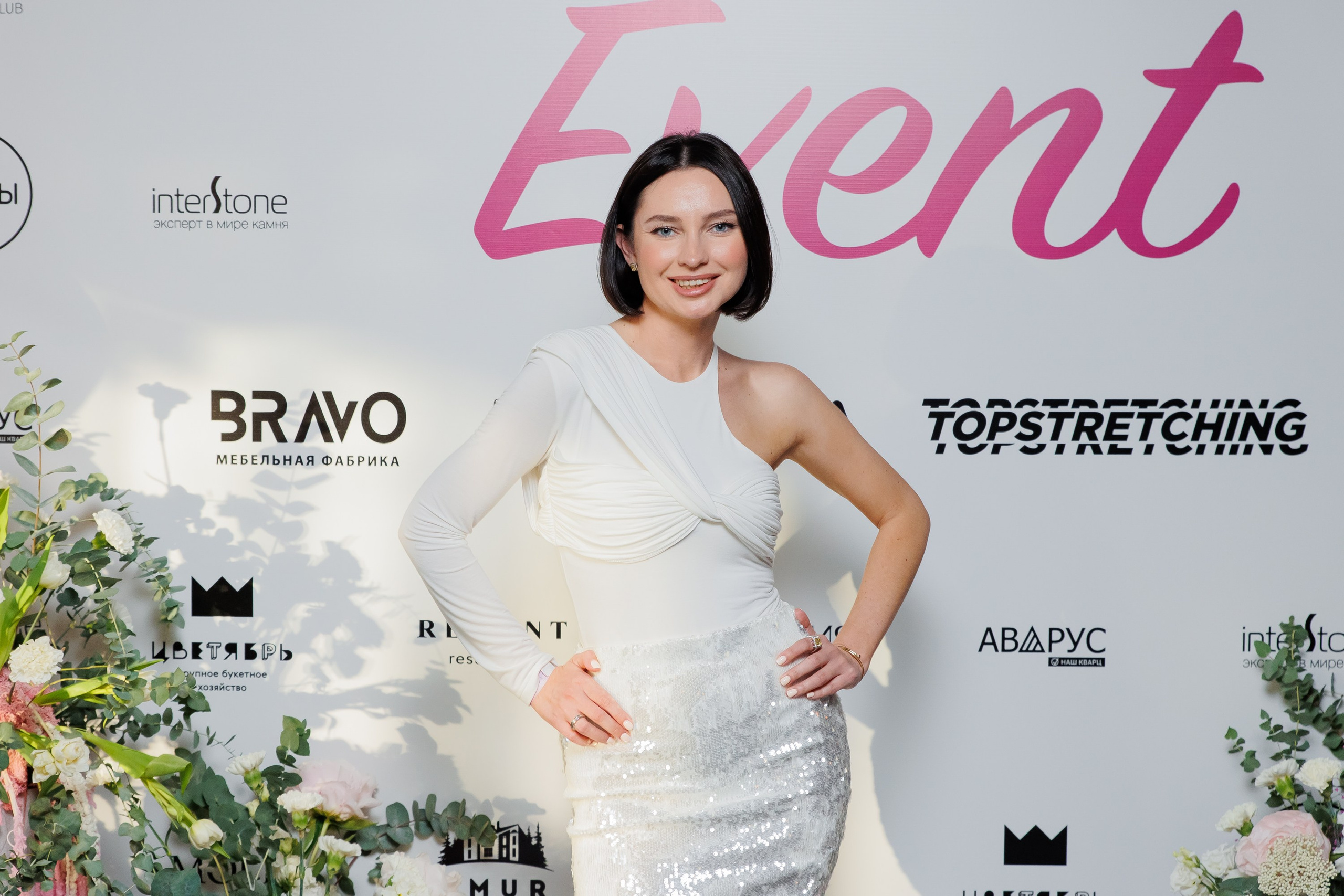 BRAVO — FLORA EVENT — PART III. СВОИ. ФОТООТЧЕТЫ-СОБЫТИЯ-МЕСТА