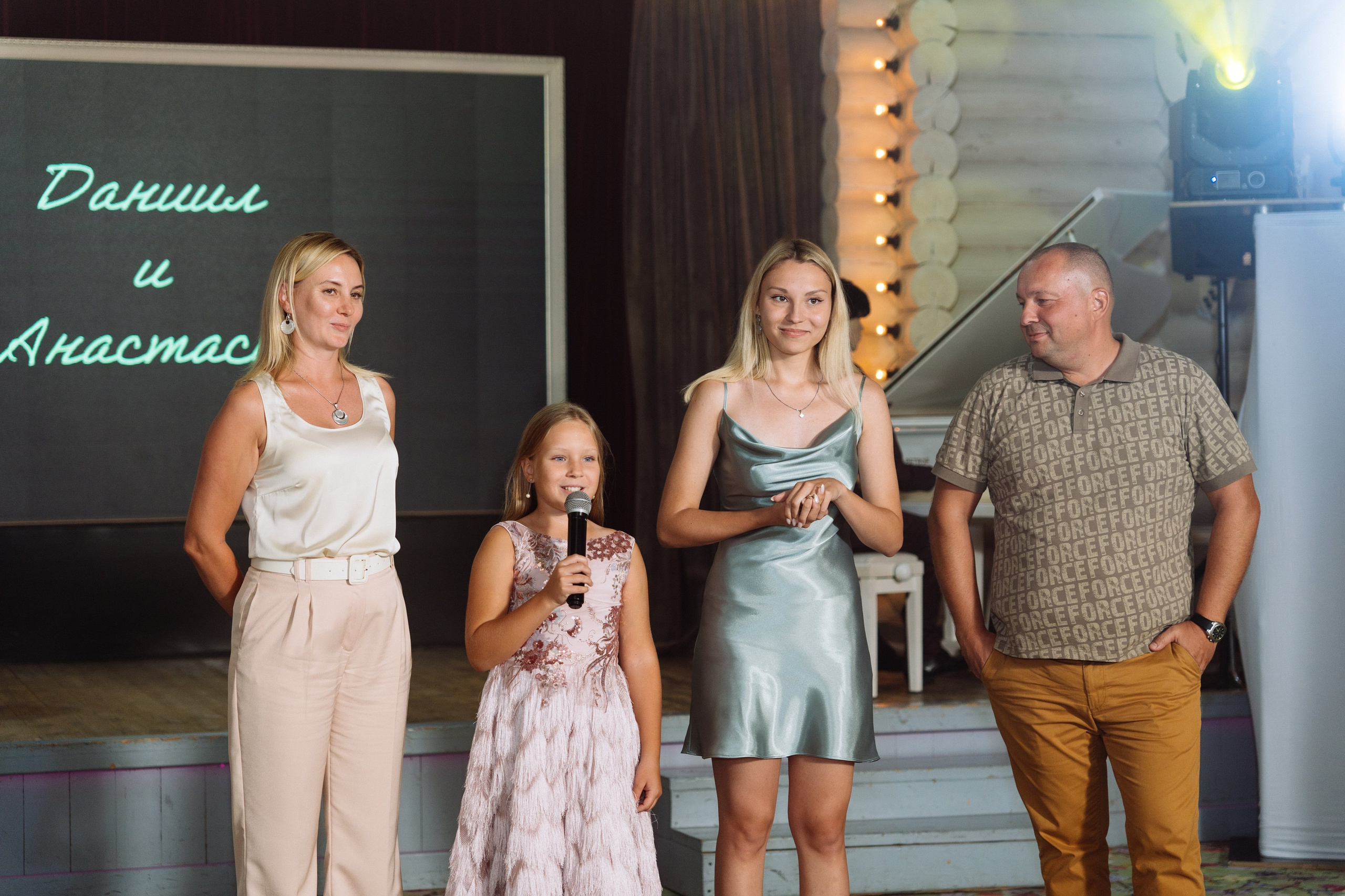 Свадьба Даниила и Анастасии