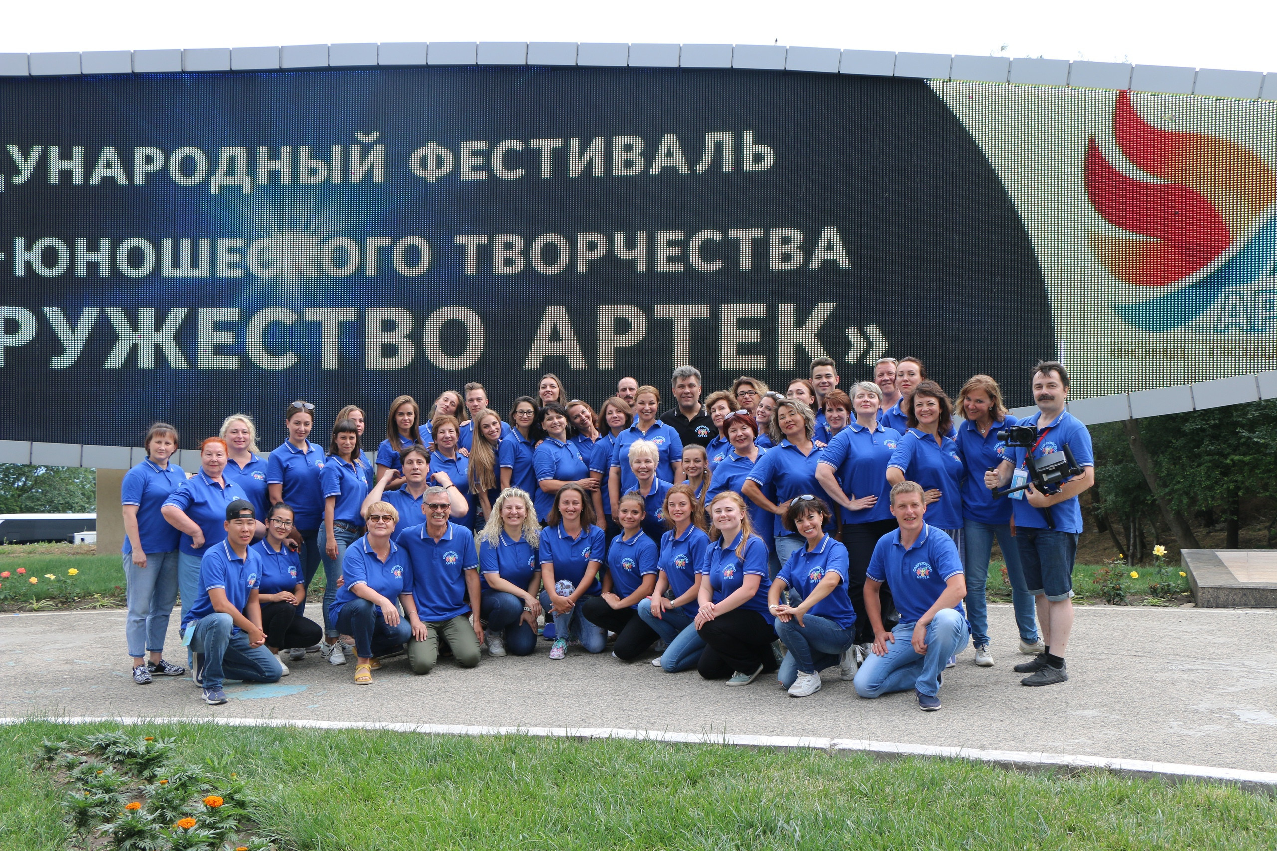 Фонд «СОДРУЖЕСТВО» 2019. «Студия DRONAVT`s» — видеосъёмка и фотография г. Москва