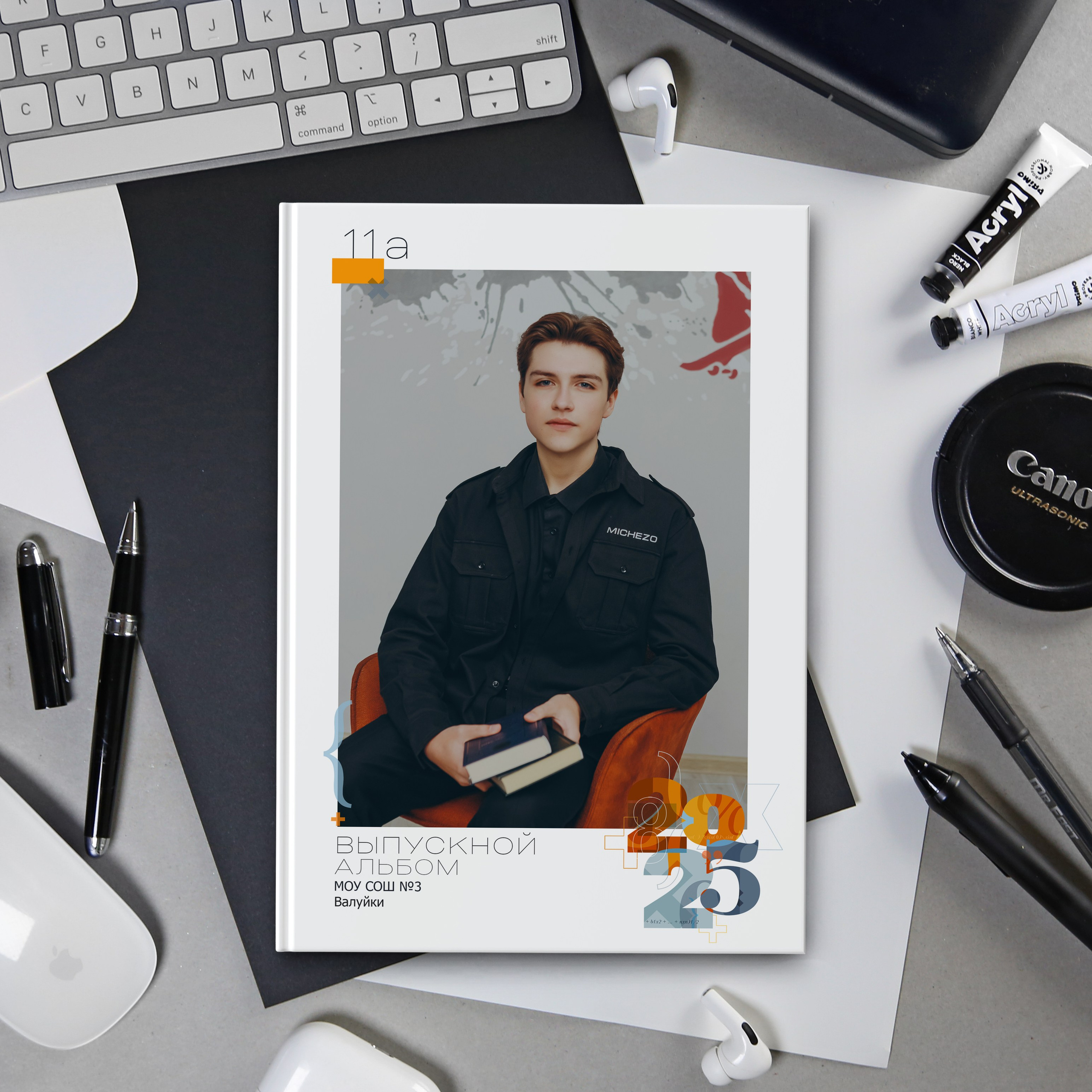 Яковлева Екатерина. Школьный и семейный фотограф