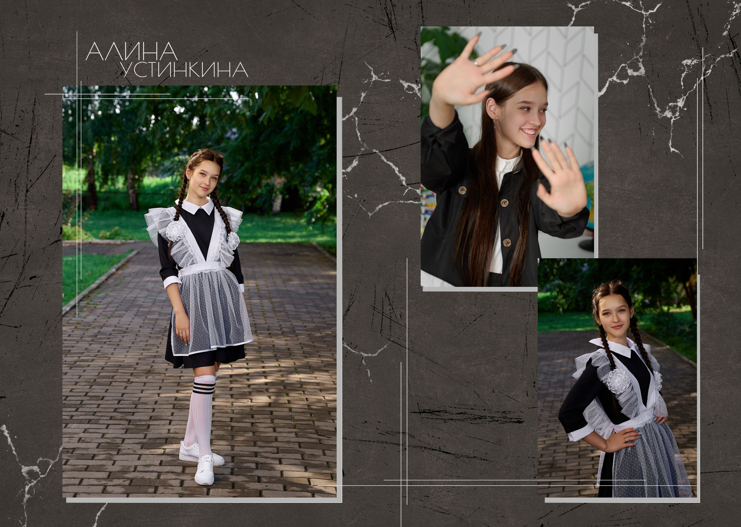 Школы Сады. Фотограф Барнаул Горный Алтай