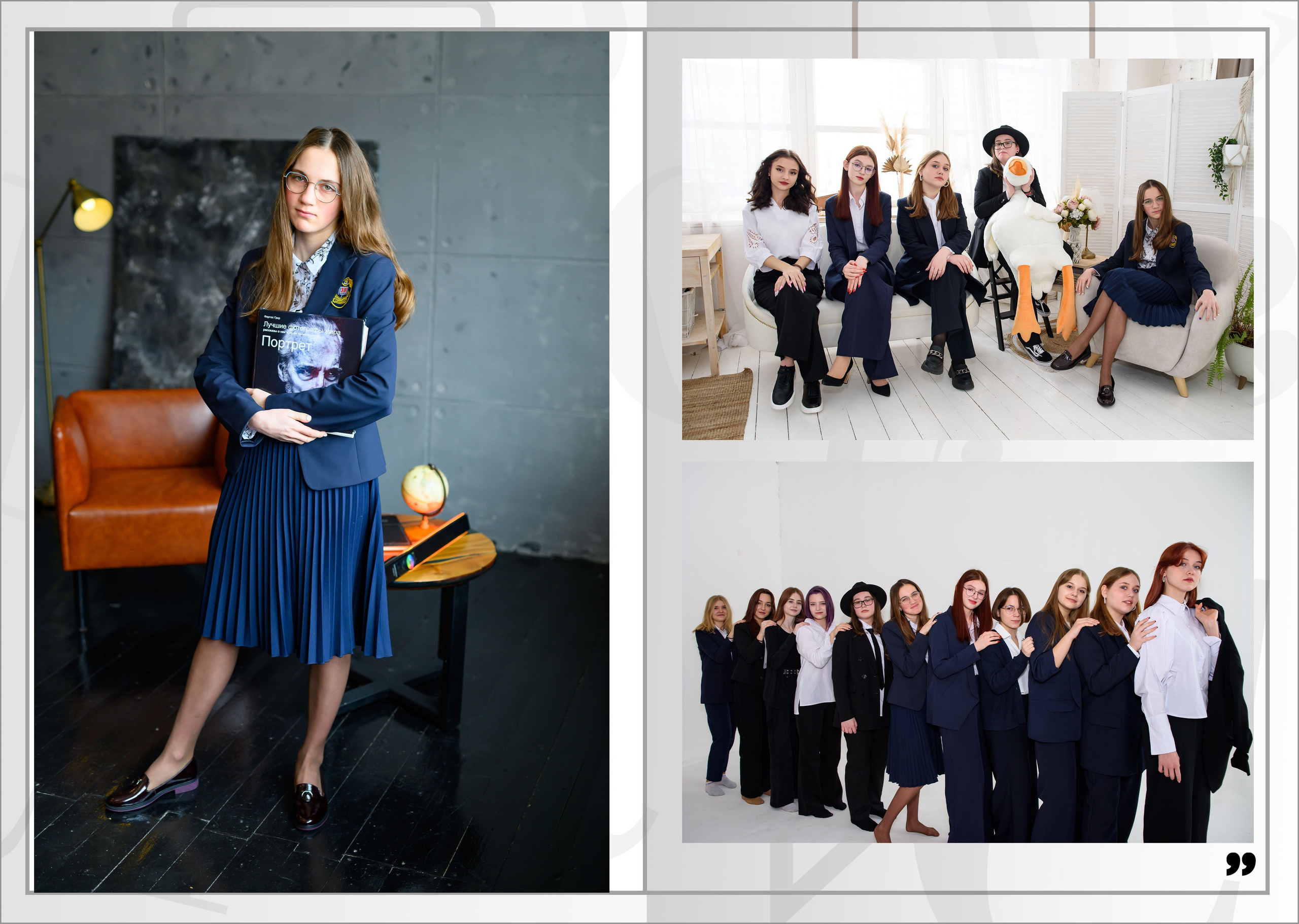 Школьный альбом 9-11 класс за 2400 руб. на 2 разворота. Выпускной школьный альбом в Москве / Школьный фотограф Юлия Михайленко