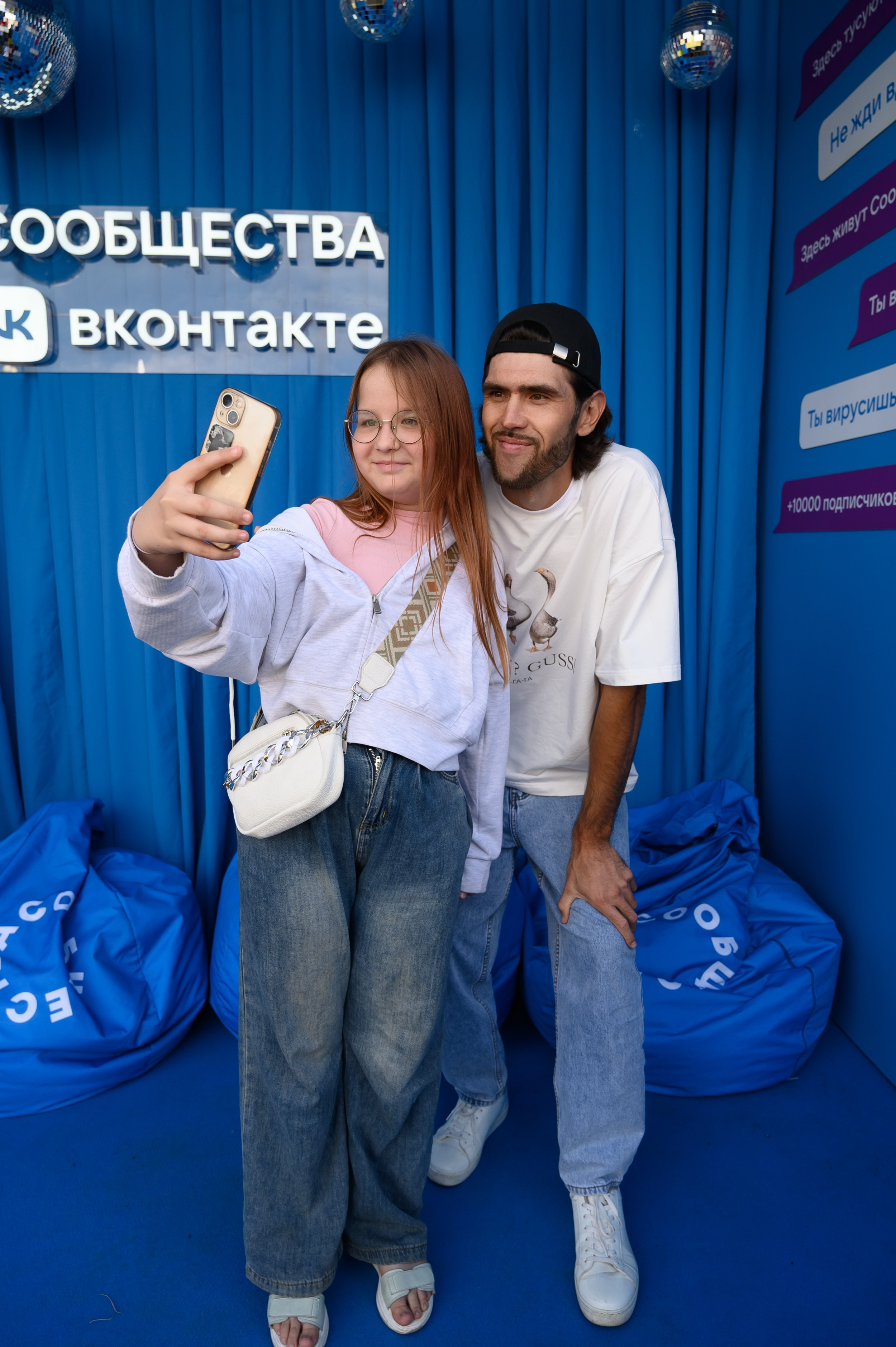 Двое молодых участников фестиваля ВКонтакте в Казани позируют перед камерой во время открытой встречи с блогерами и подписчиками