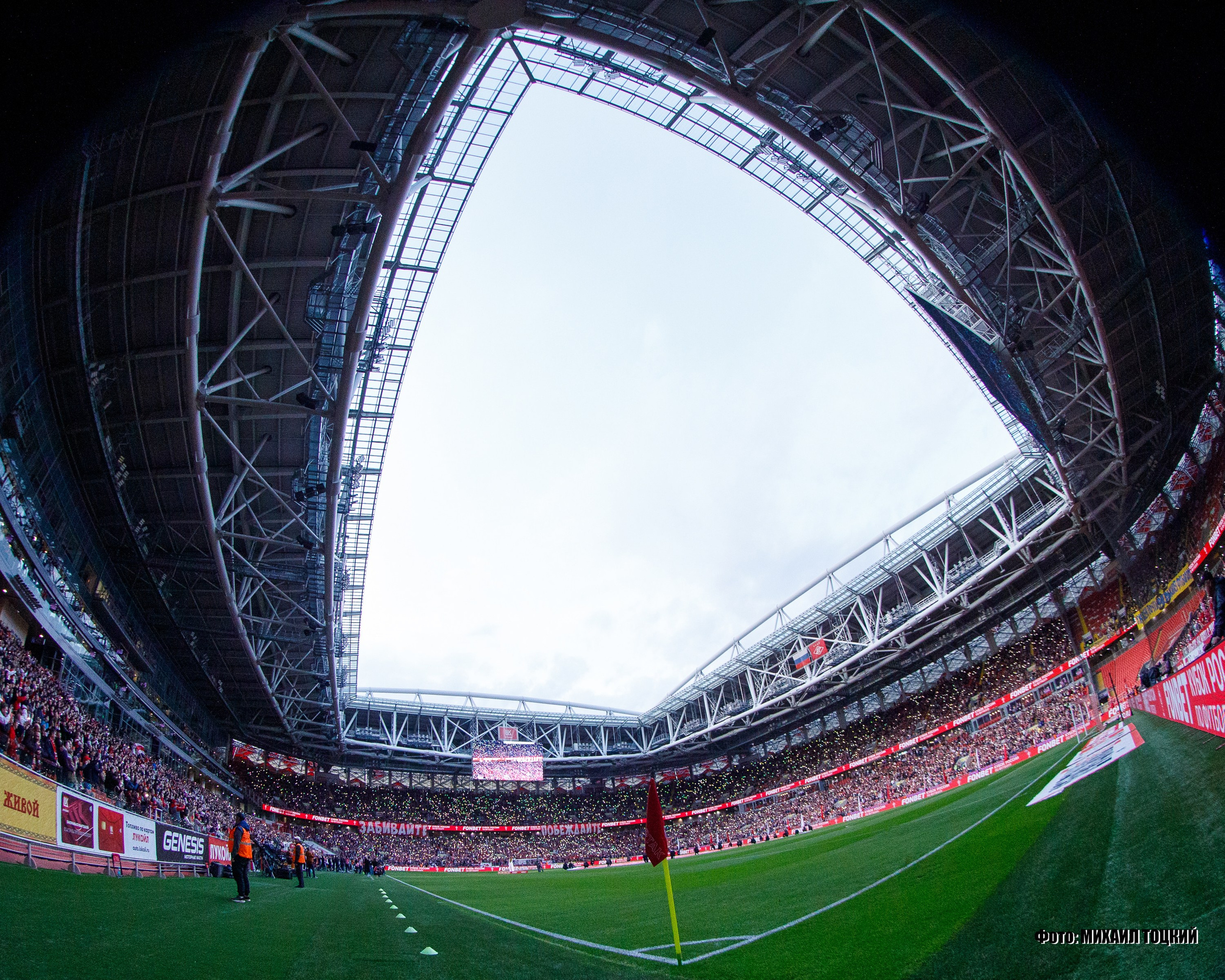 Фоторепортаж. Кубок России. Спартак (Москва) — Ростов (Ростов-на-Дону). Михаил Тоцкий портретный и репортажный фотограф в Москве
