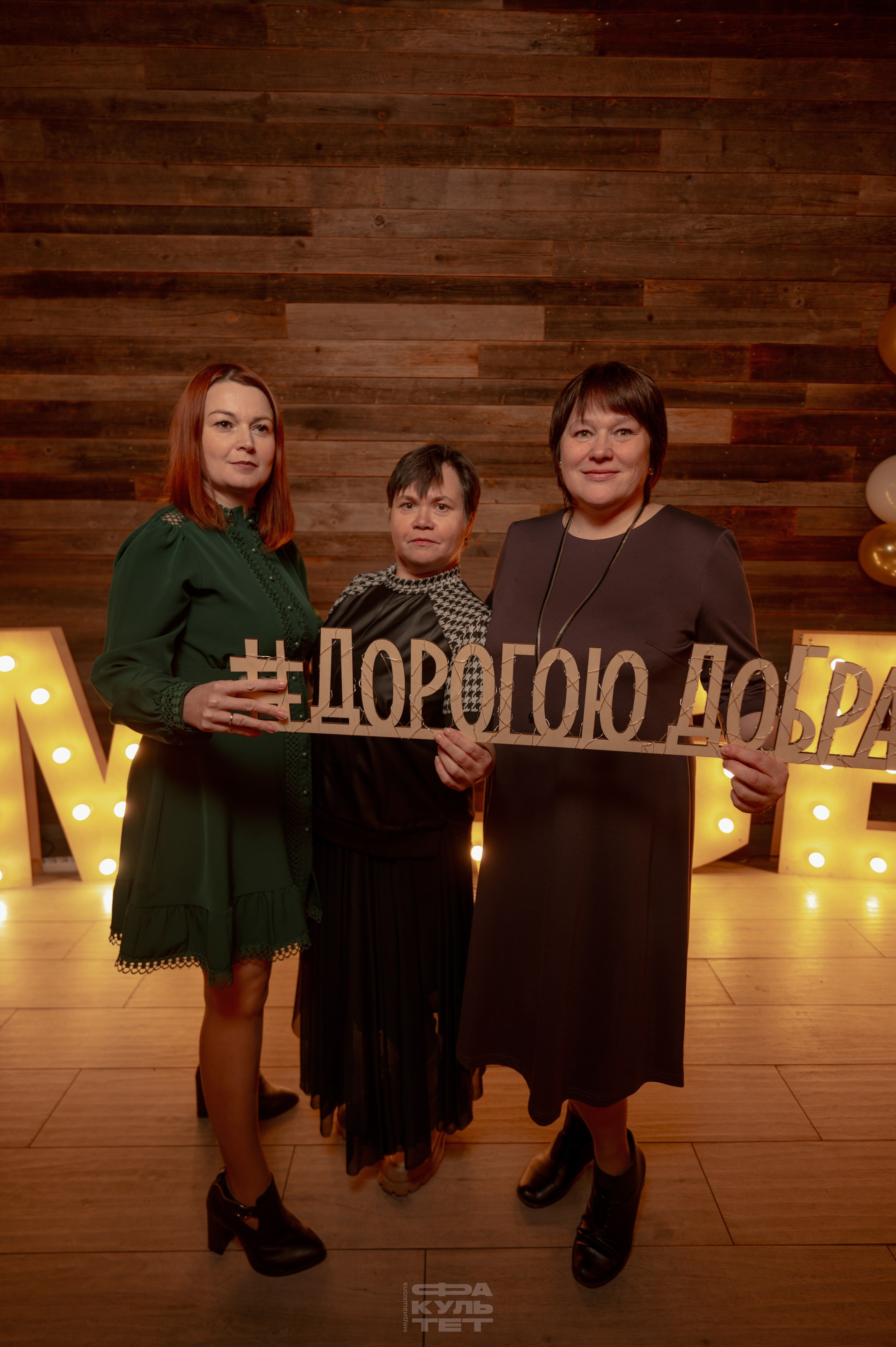 Дорогою Добра Мозгобойня. Контент фотограф Илья Урс