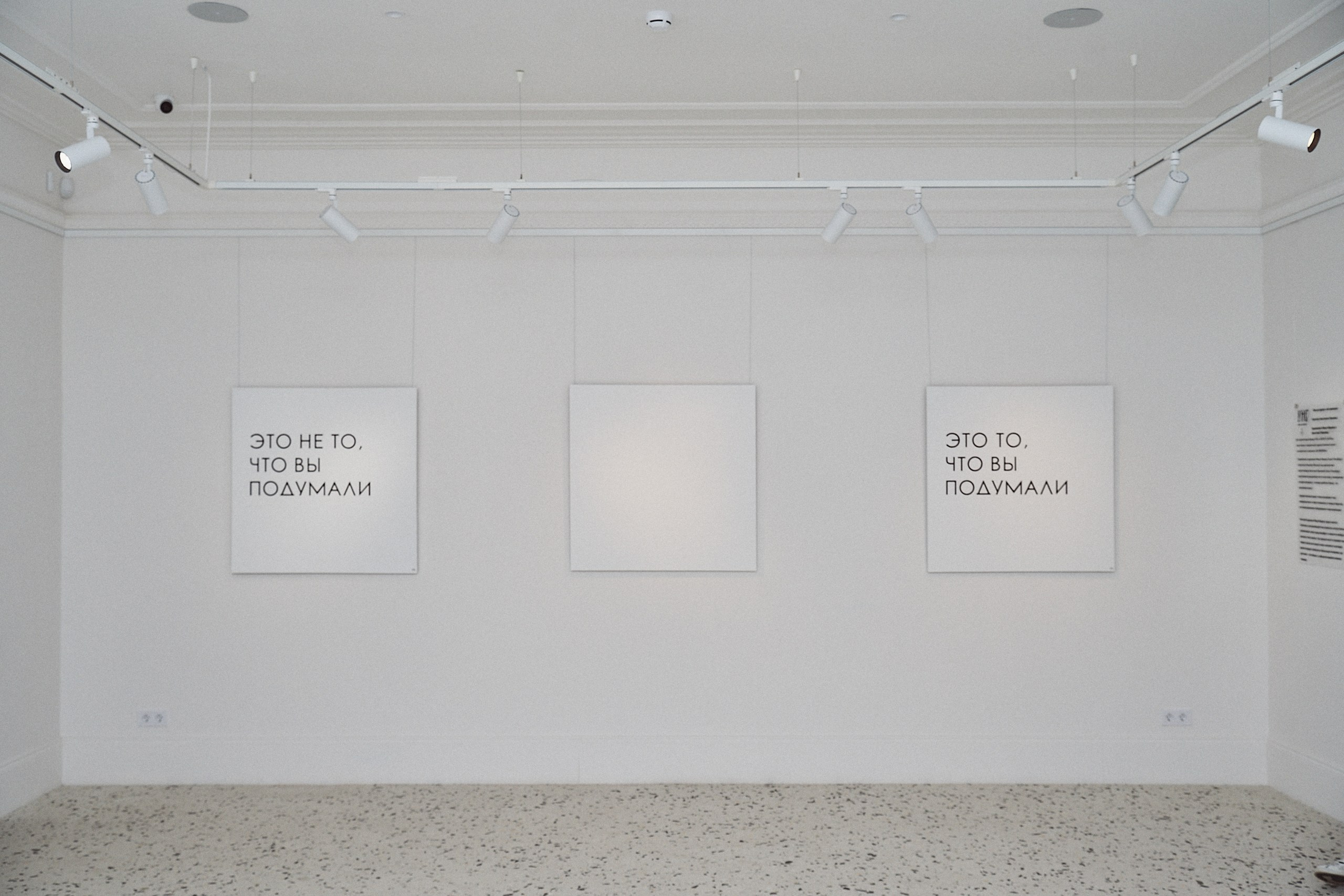 Искусство и бизнес