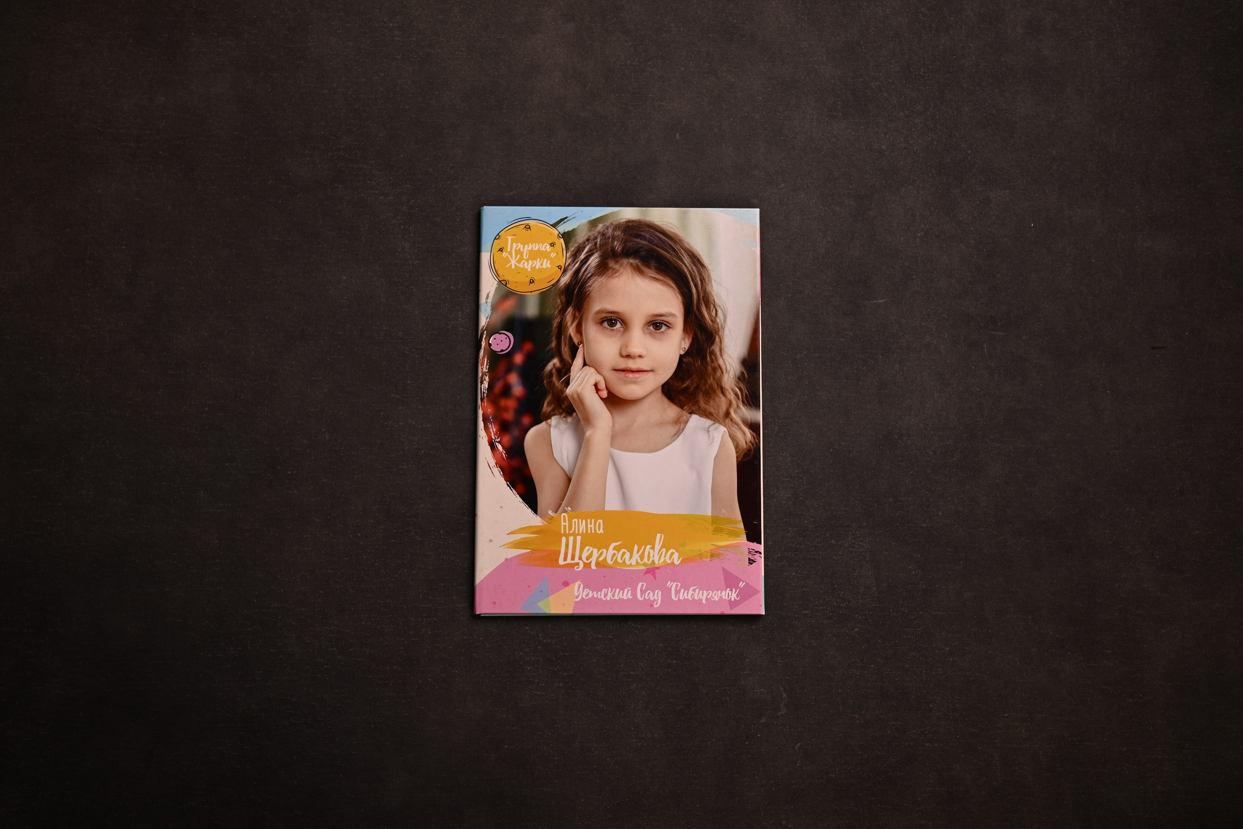 Выпускные альбомы Абакан Минусинск Черногорск Республика Хакасия. Свадебный фотограф Абакан, фотограф Красноярский край