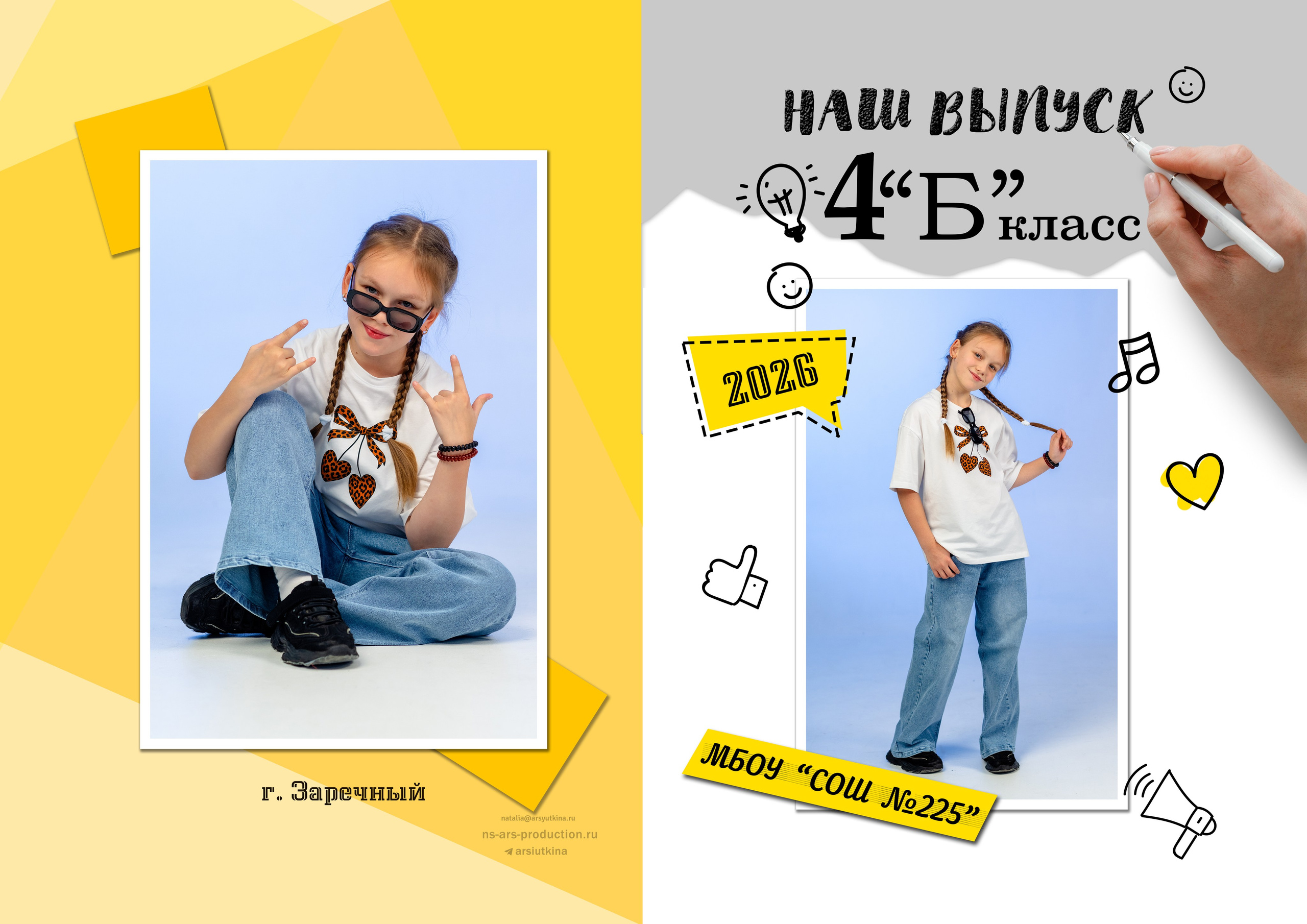 Дом детской фотографии Арсюткиной Наталии™