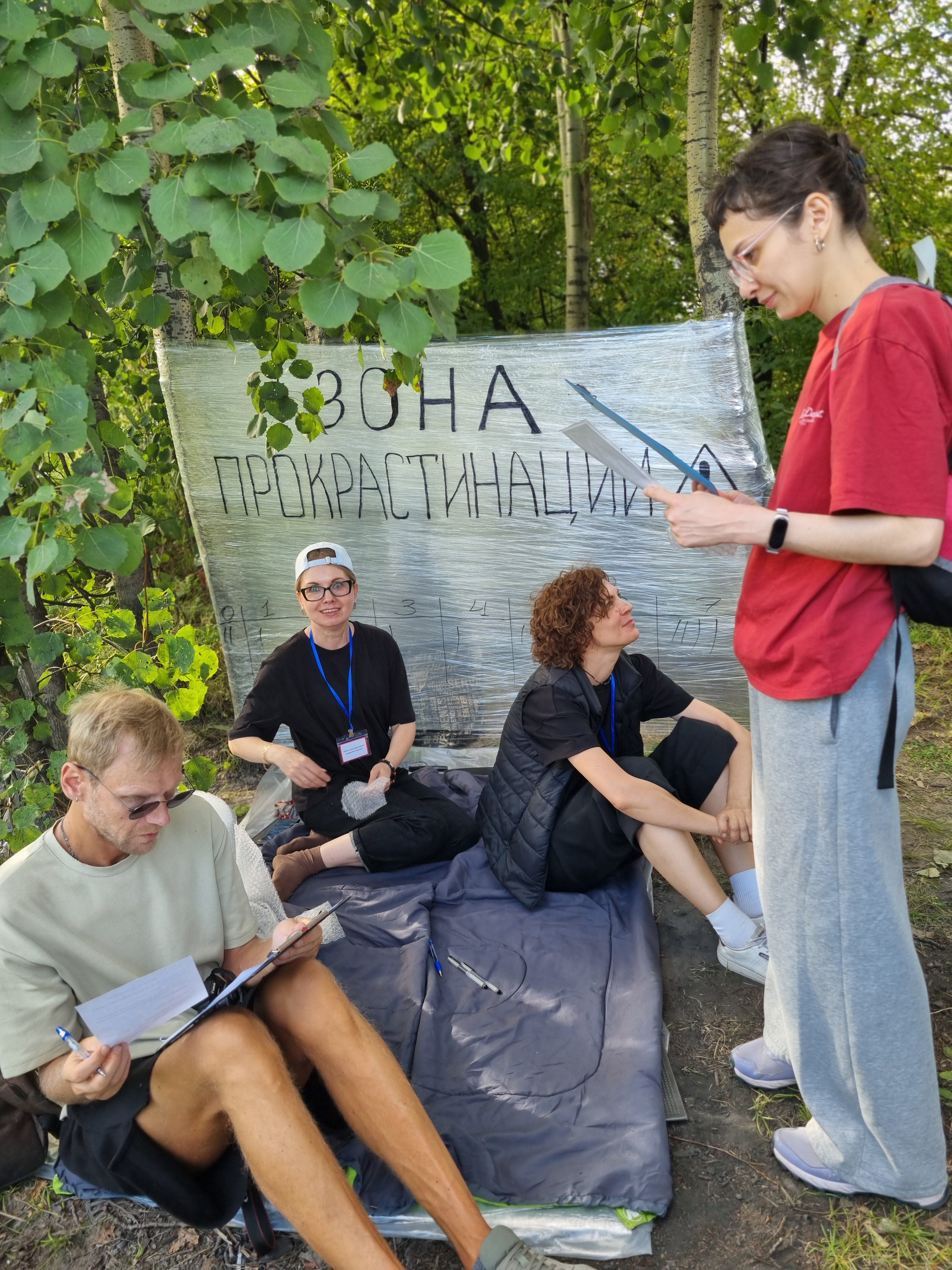 Красненькая 2026