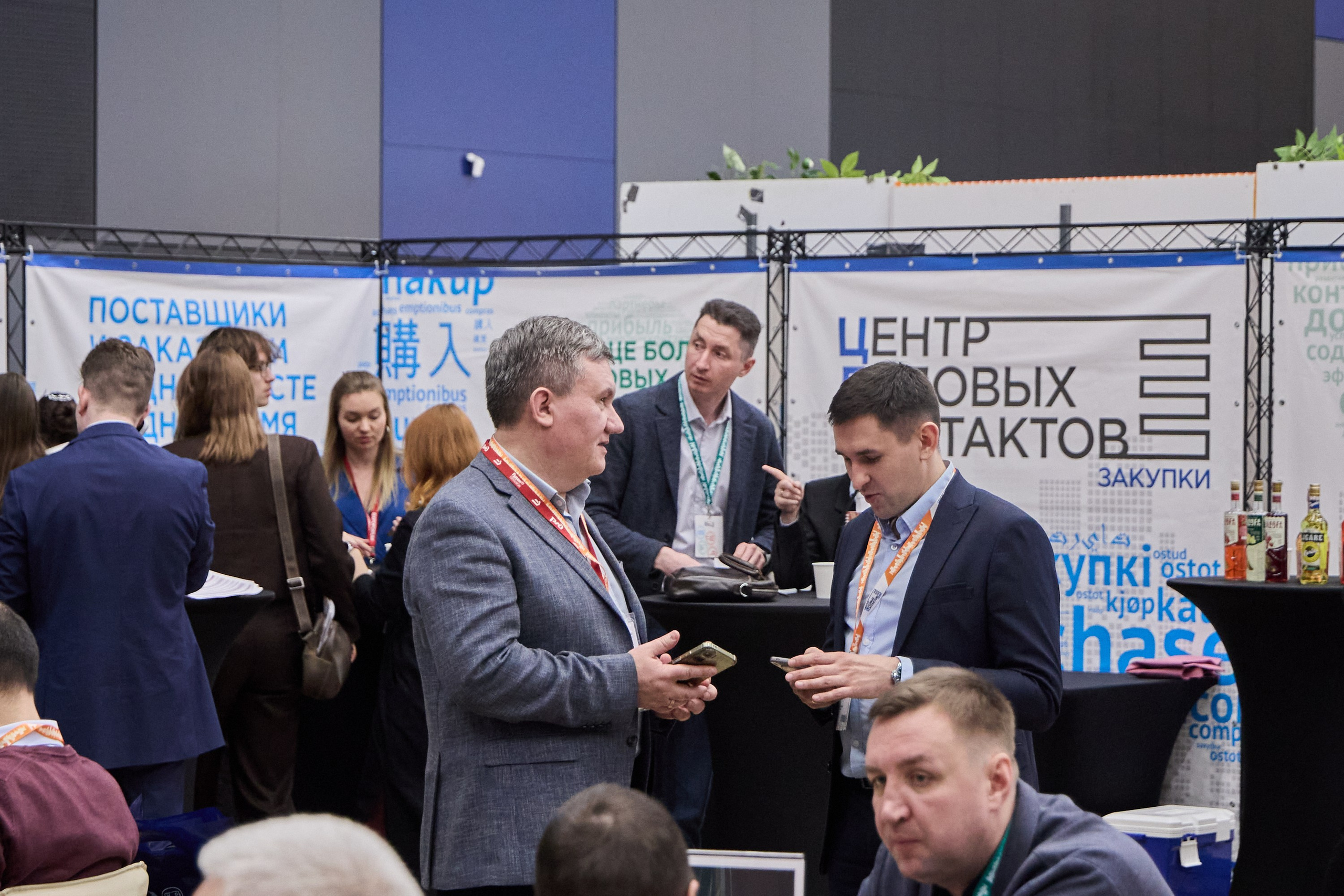 КУБ Экспо и Форум Труда | Экспофорум. OSPhoto