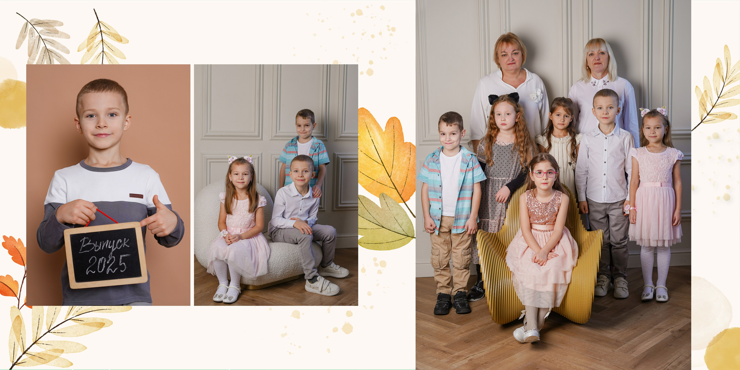 Детский сад — индивидуальный