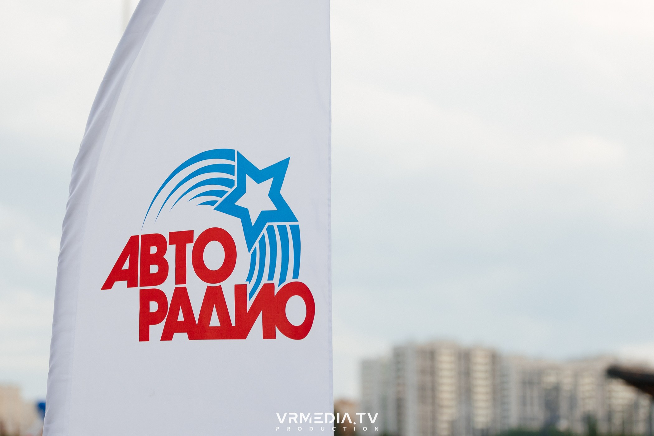 Открытая студия «Авторадио» на День города