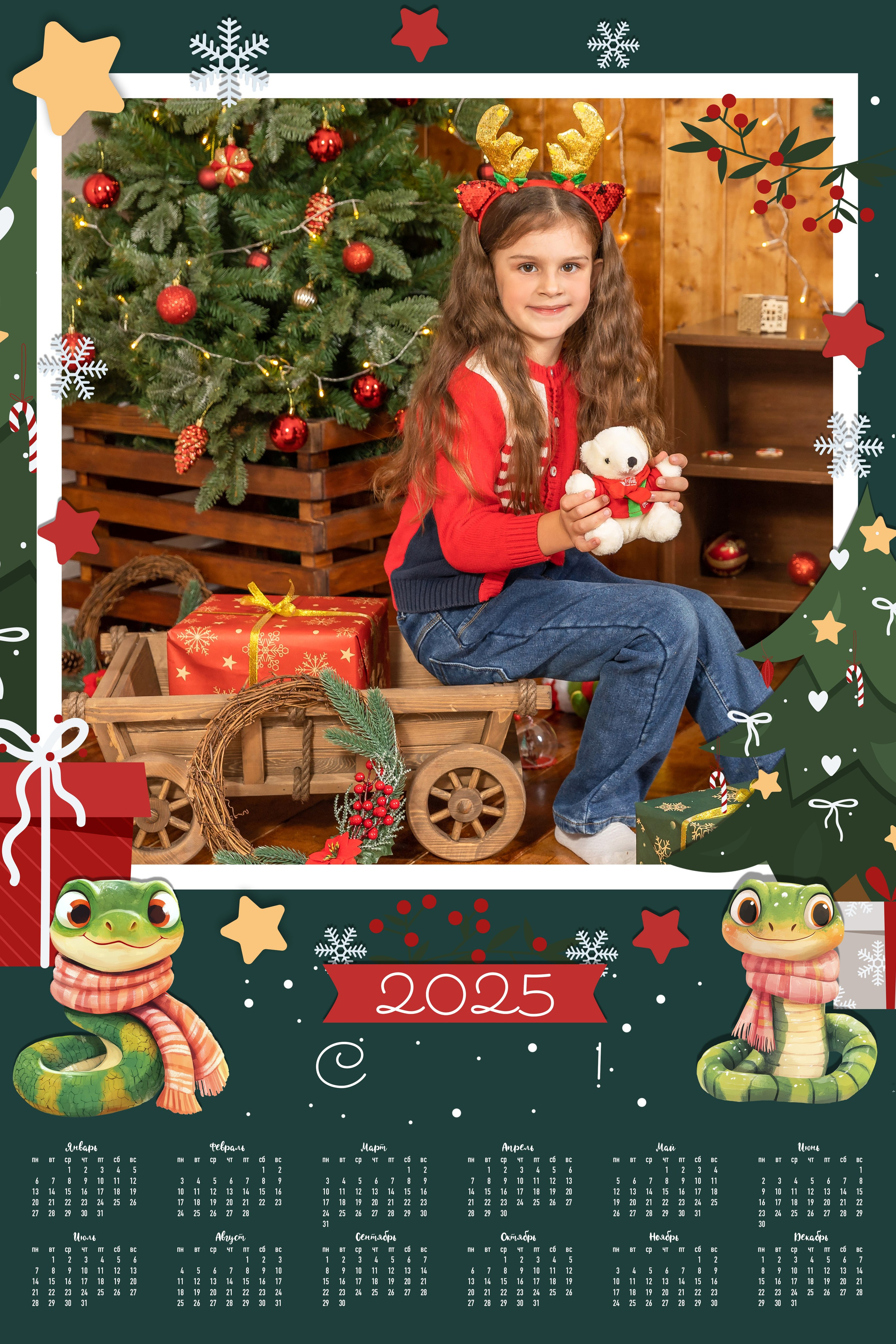 Новогодние календари. Детский семейный фотограф в г. Находка Ольга Коваленко, фотостудия Memories