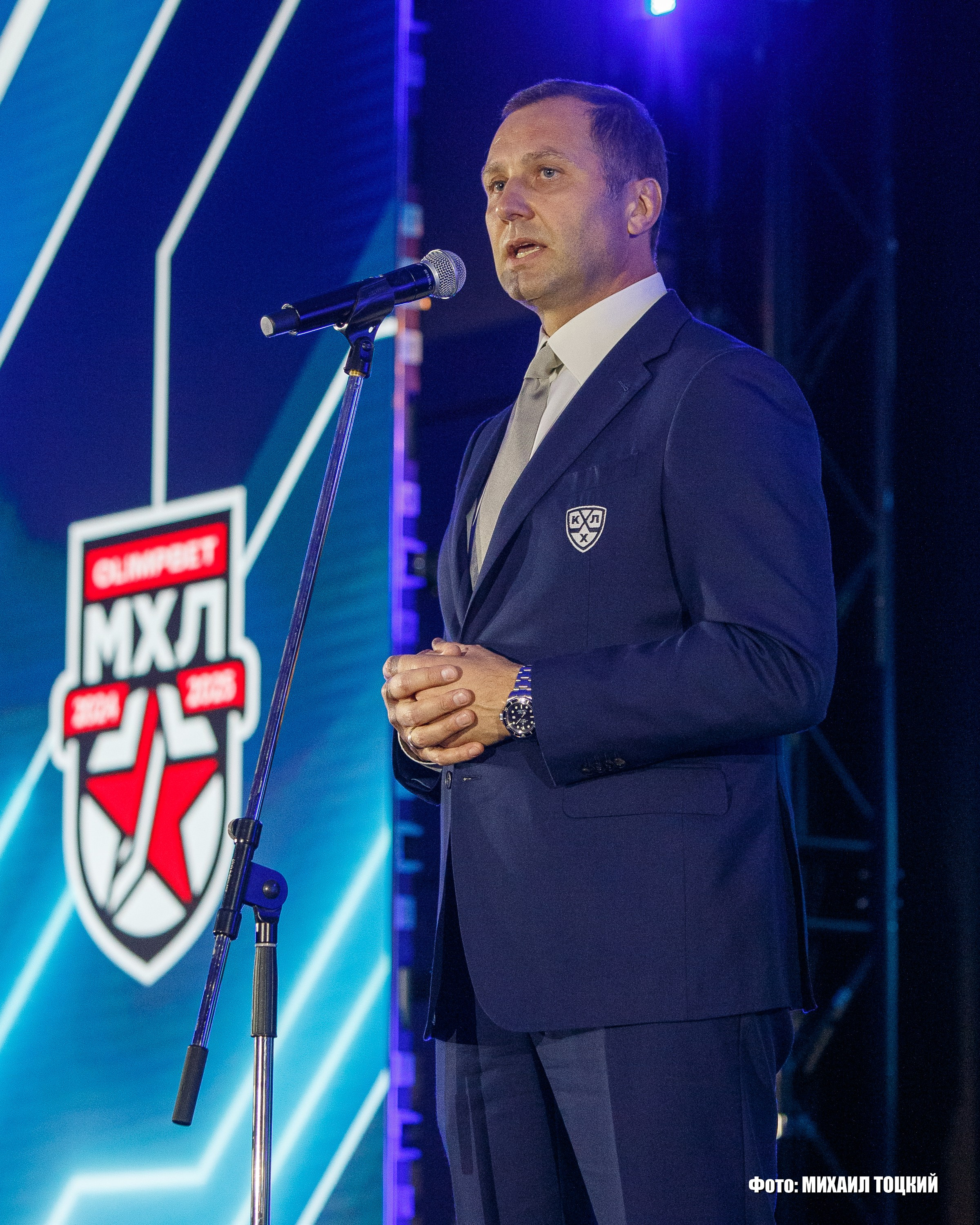 Фоторепортаж церемония закрытия Чемпионата МХЛ сезона 2024/2025. Михаил Тоцкий портретный и репортажный фотограф в Москве