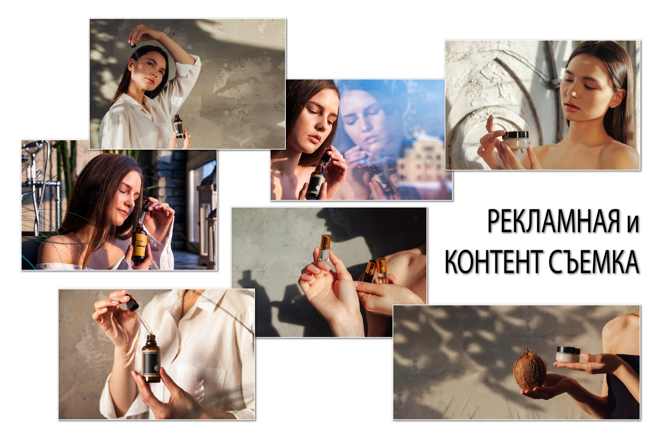 AGarte: фото- и видео съемка в СПб и Москве