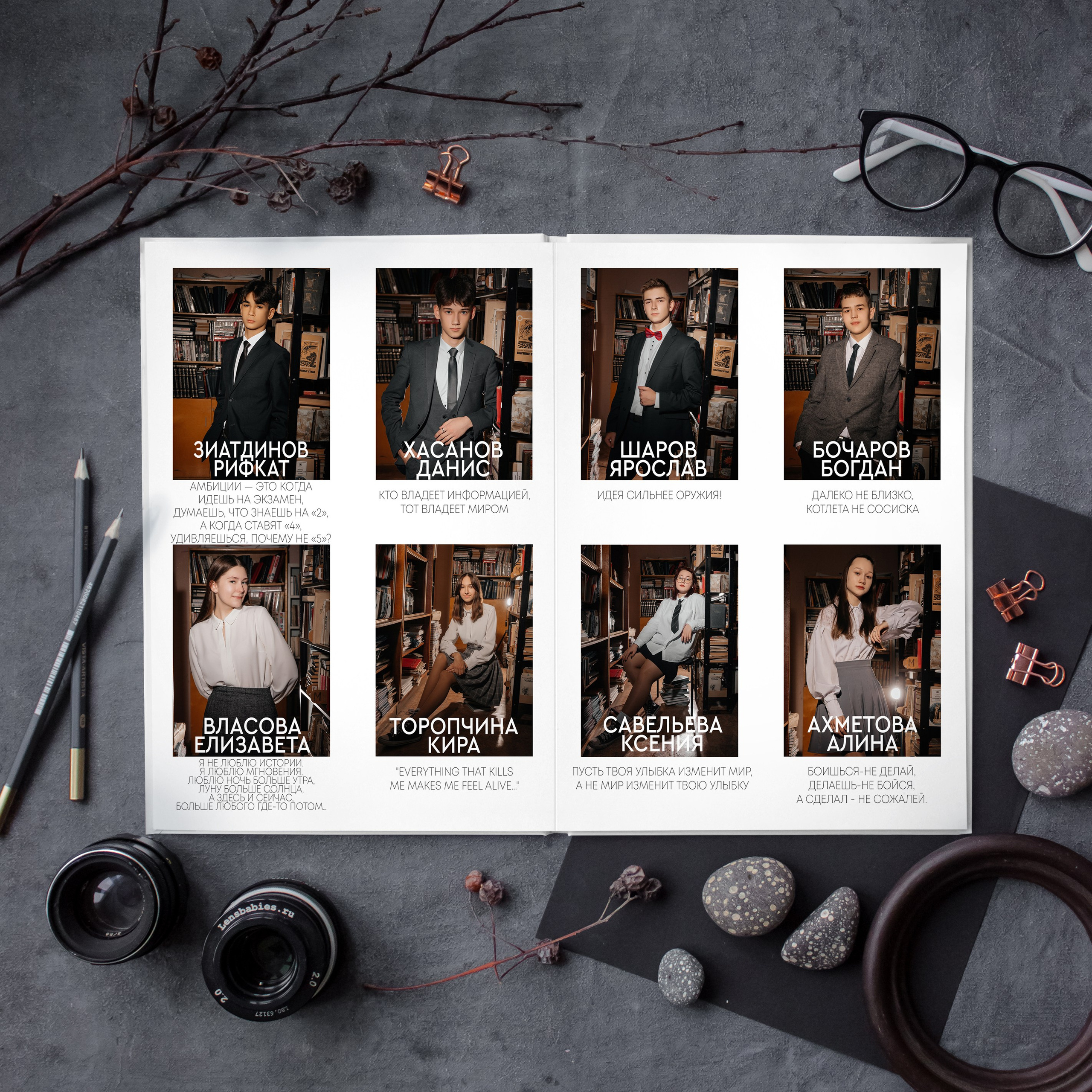 Фотокнига «Журнал» — 4300 р. Диля Гареева фотограф — Бугульма, Казань, Альметьевск, Заинск