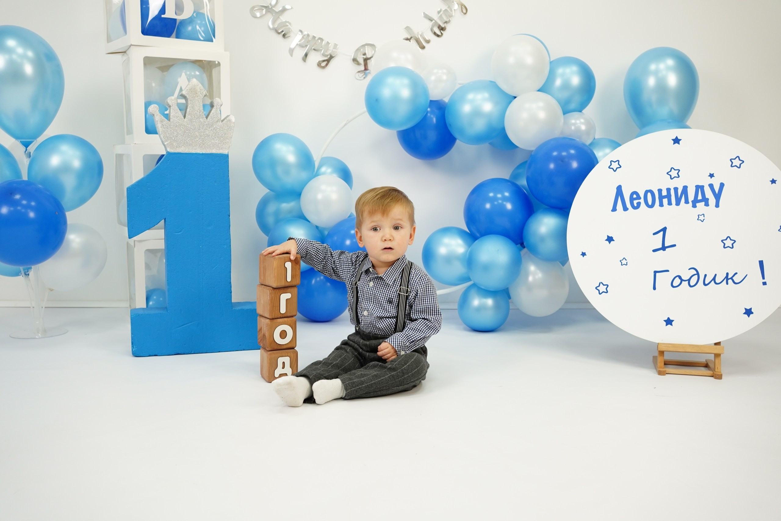 Наши Новые Фотозоны. Детская Фотостудия ГОДОВАСИКИ в Санкт-Петербурге фотосесия на годик