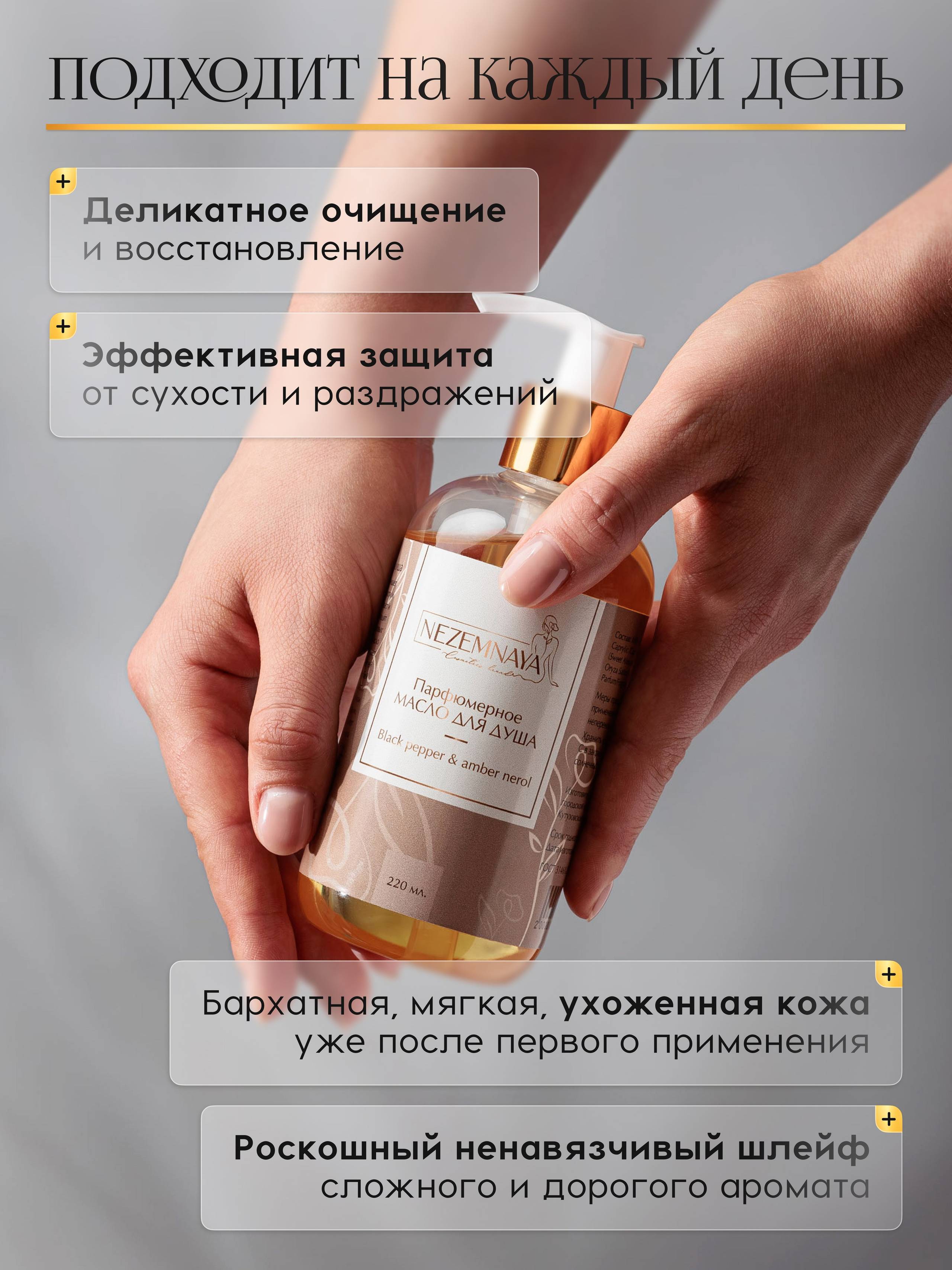 Дизайны для бренда уходовой косметики. Маркетолог в Москве, специалист по коммуникациям и рекламе Аня Смоляга