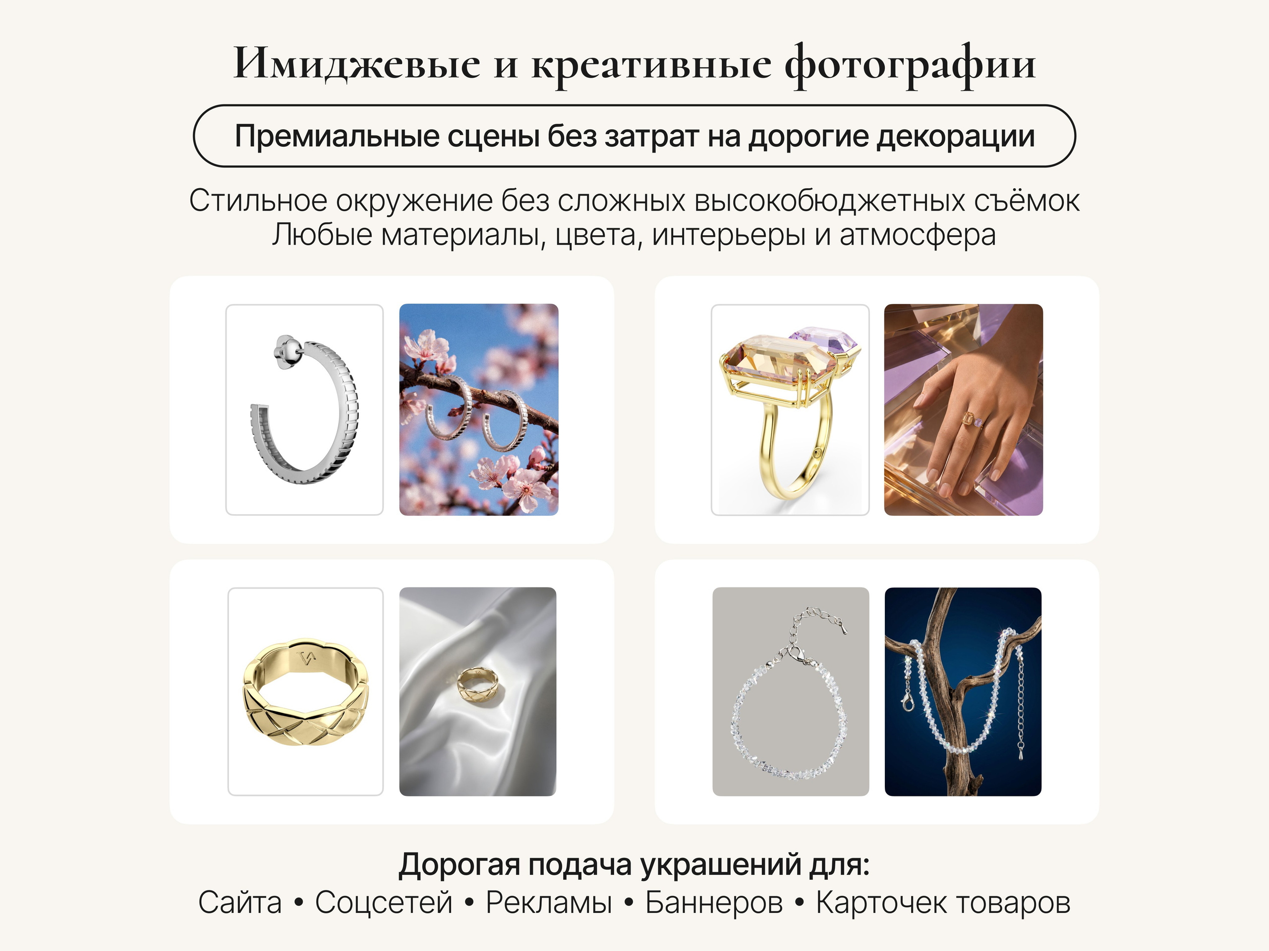 Презентация для объявления на Авито. Маркетолог Смоляга Аня