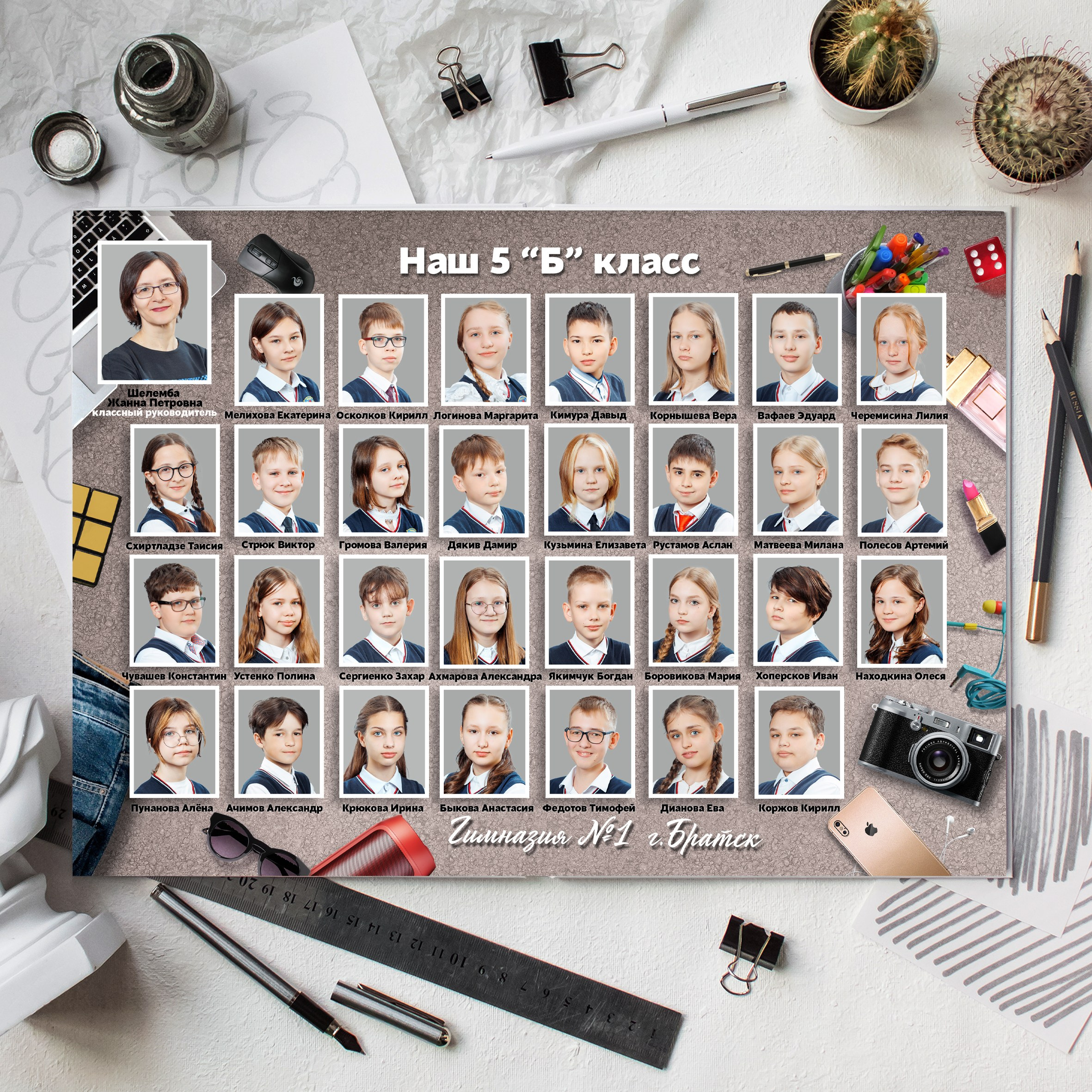 ШКОЛА. Фотостудия МОМЕНТ