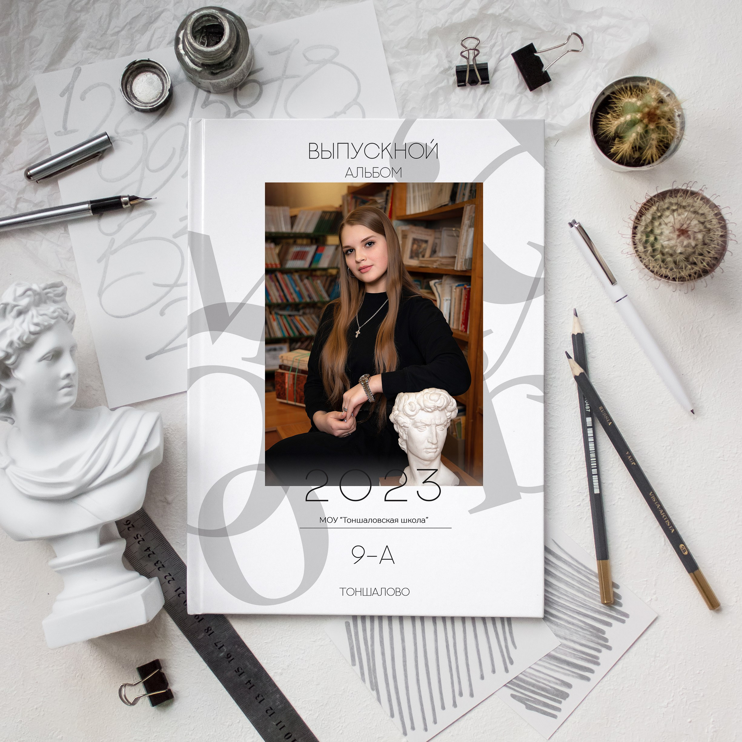 Старшая школа. Фотограф Евгения Соколова