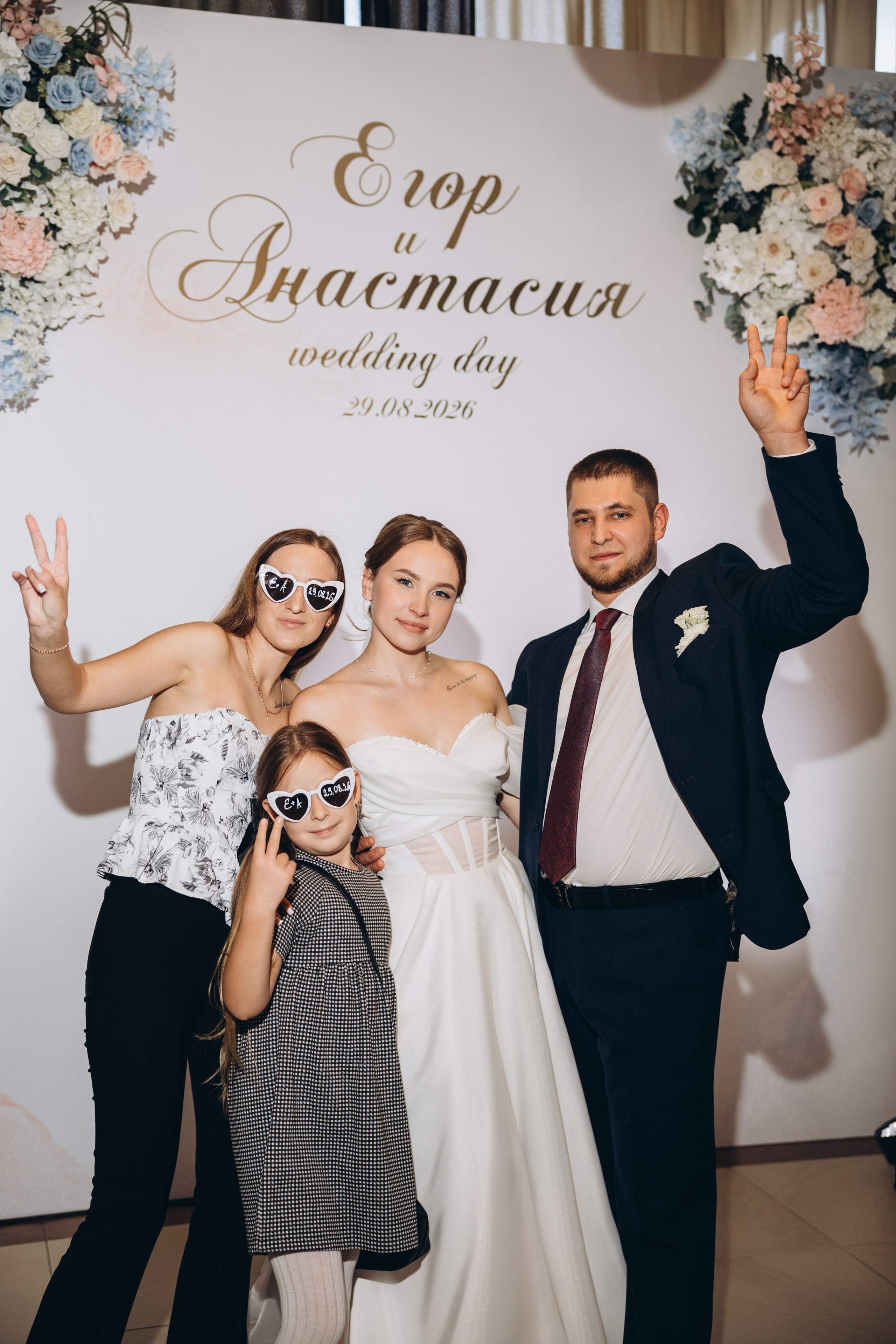 Егор и Анастасия. Свадебный, семейный фотограф в Иркутске Светлана Макаричева