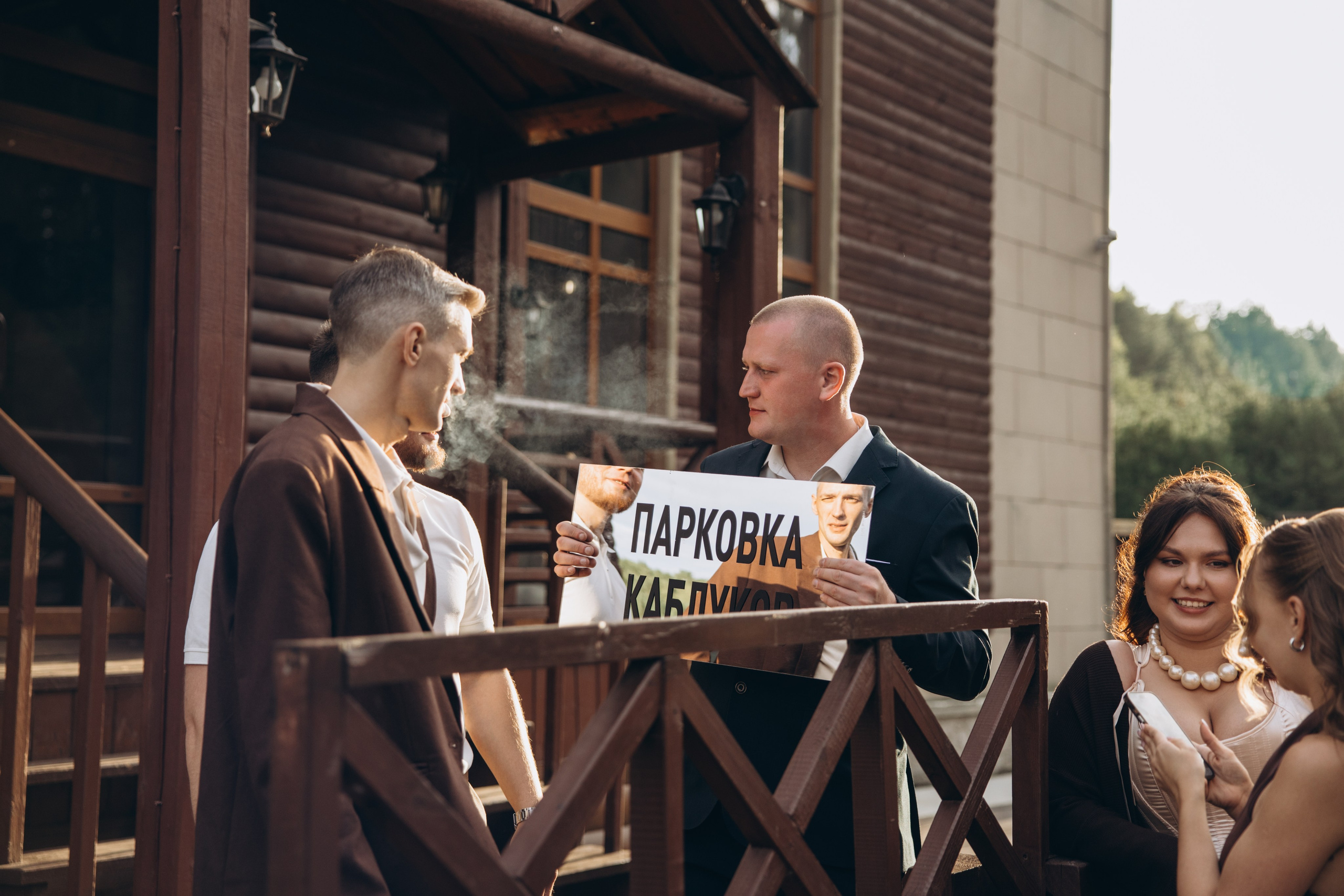 Дмитрий и Валерия. Свадебный, семейный фотограф в Иркутске Светлана Макаричева