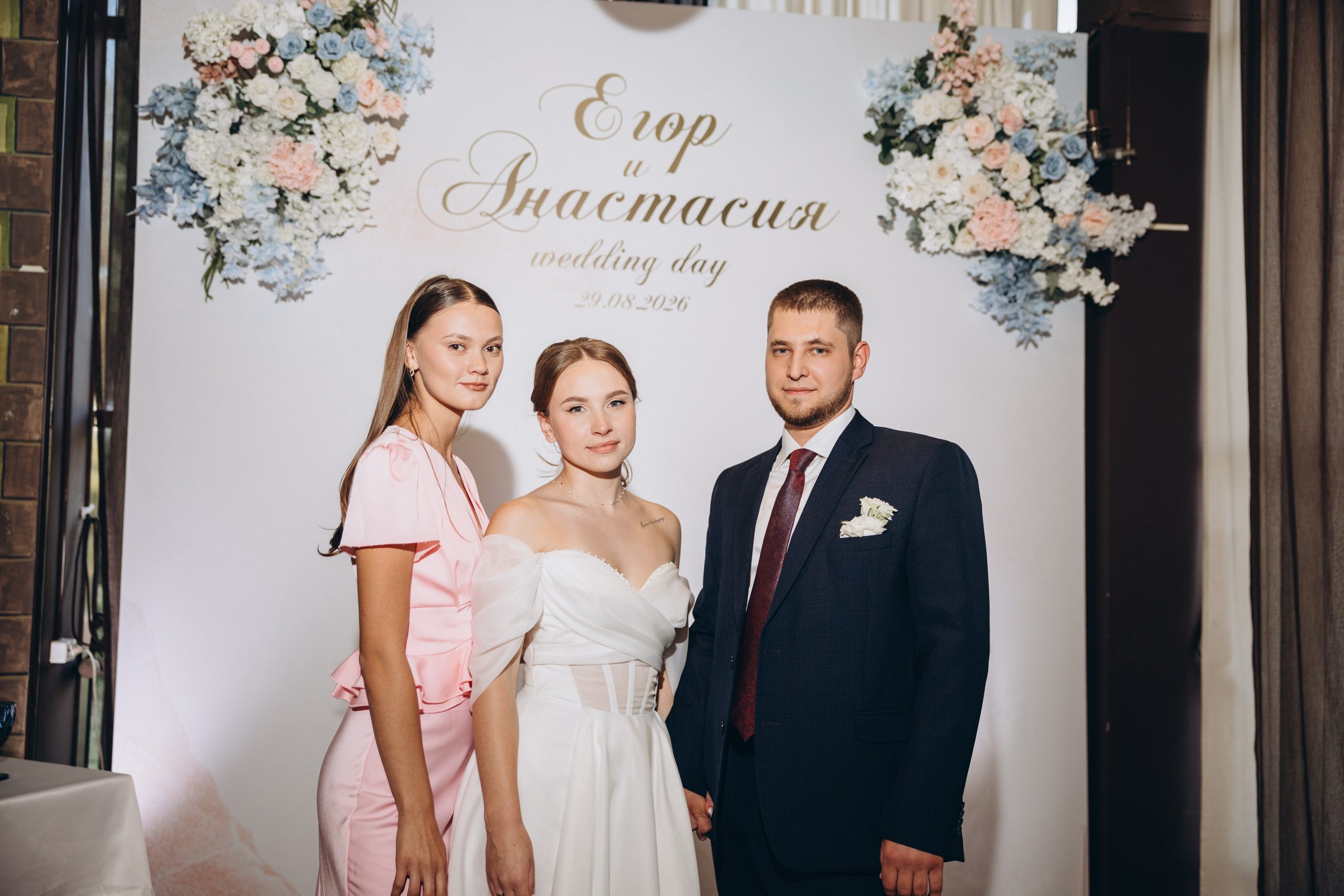 Егор и Анастасия. Свадебный, семейный фотограф в Иркутске Светлана Макаричева