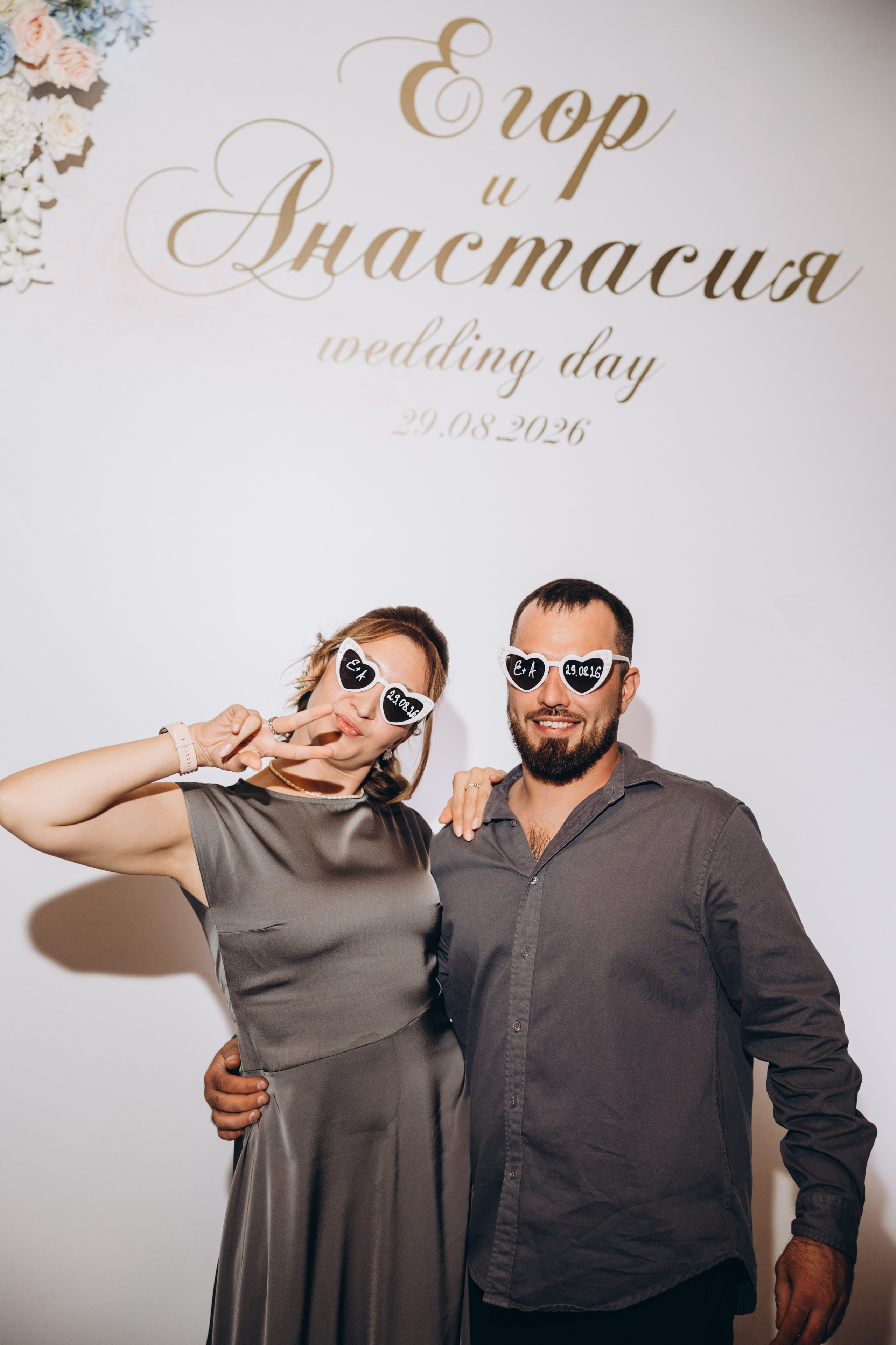 Егор и Анастасия. Свадебный, семейный фотограф в Иркутске Светлана Макаричева