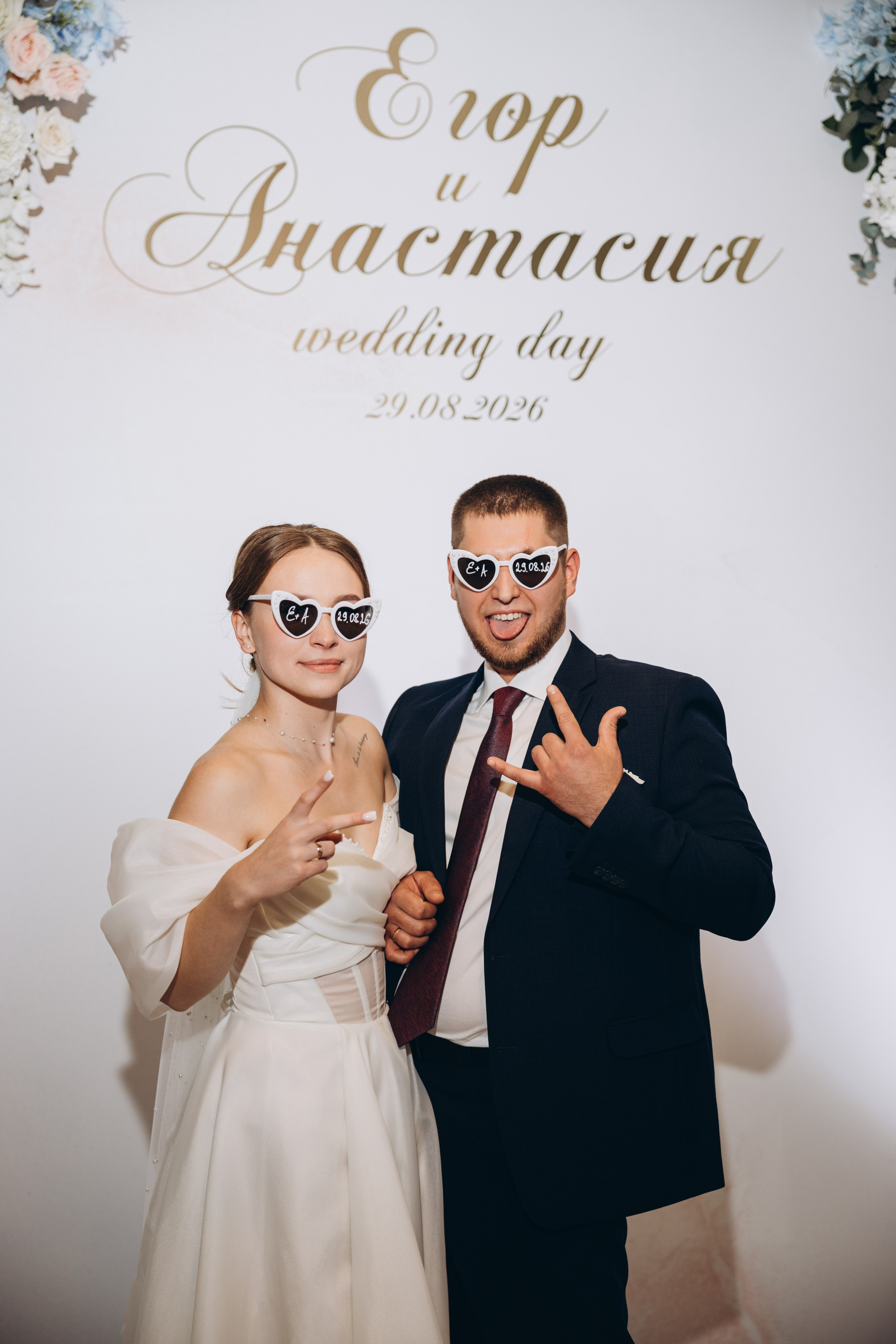 Егор и Анастасия. Свадебный, семейный фотограф в Иркутске Светлана Макаричева