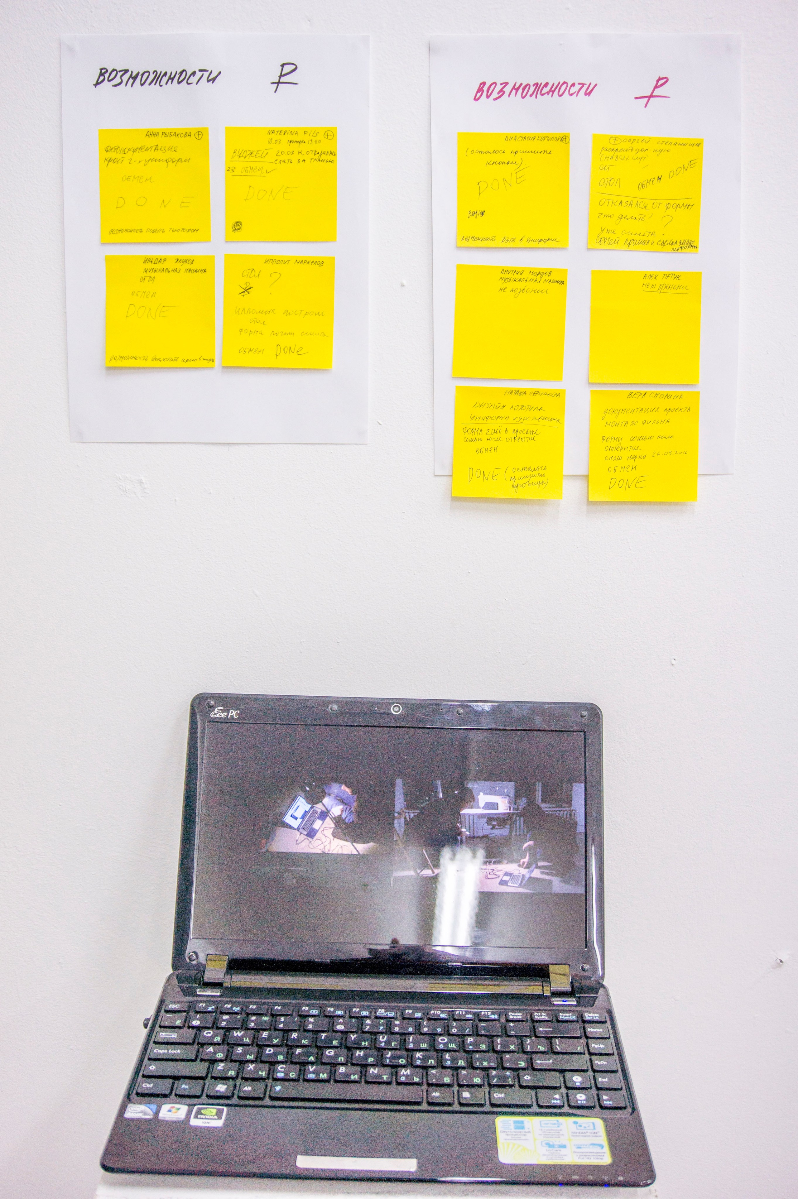 NEW POVERTY. Ilmira Bolotyan — Interdisciplinary Artist and Curator