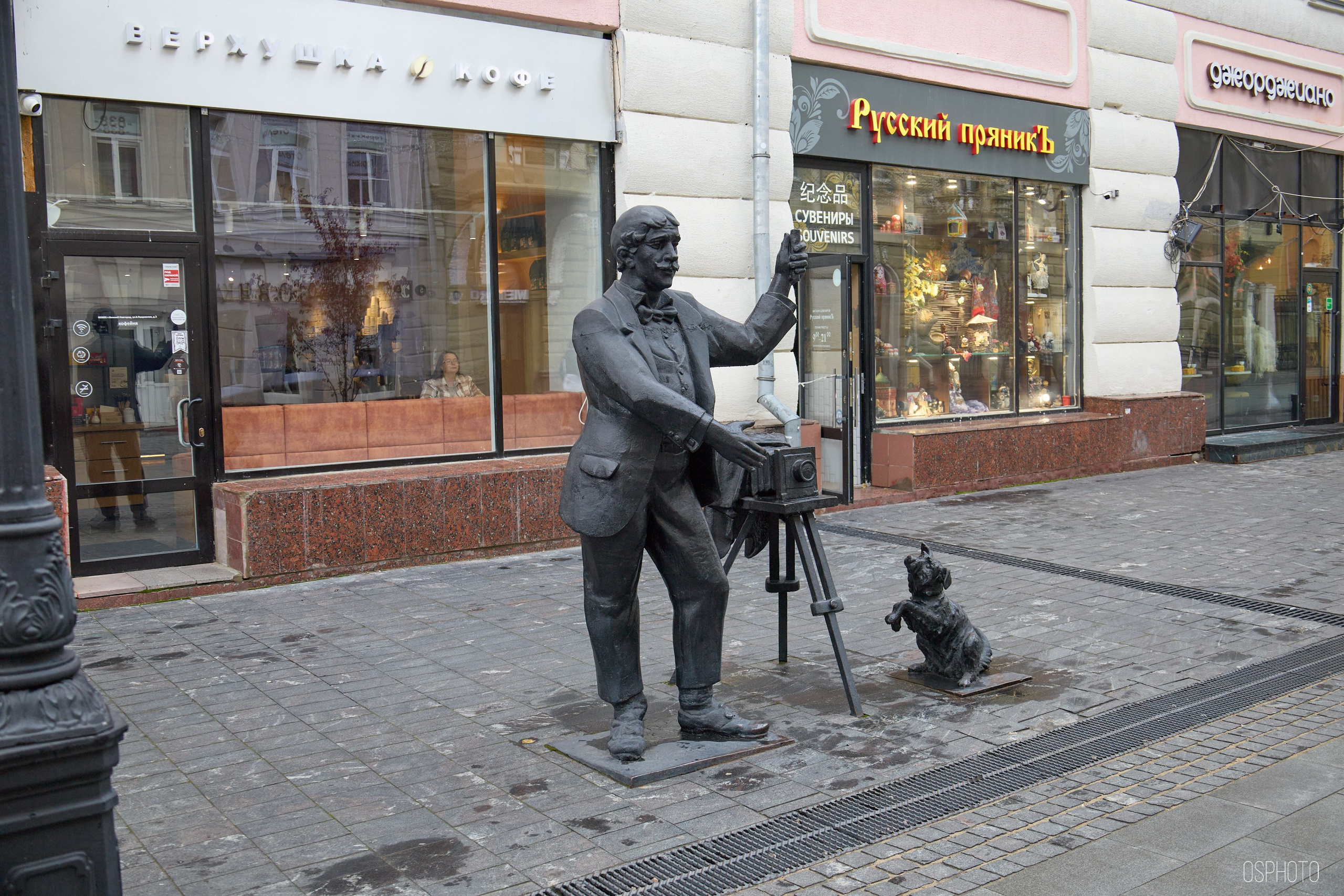 Нижний Новгород. Фотографъ Сергѣевъ. Поймать мгновеніе