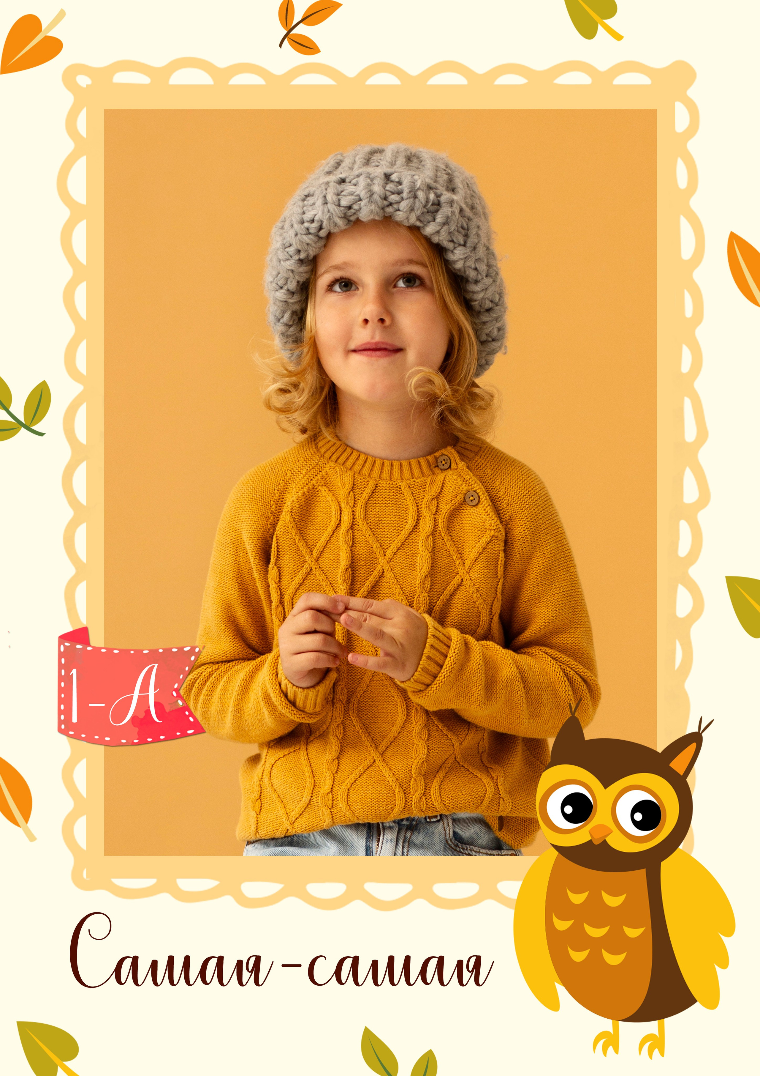 Альбом на 6 разворотов. Семейный, детский и школьный фотограф в Москве Рудницкая Анна