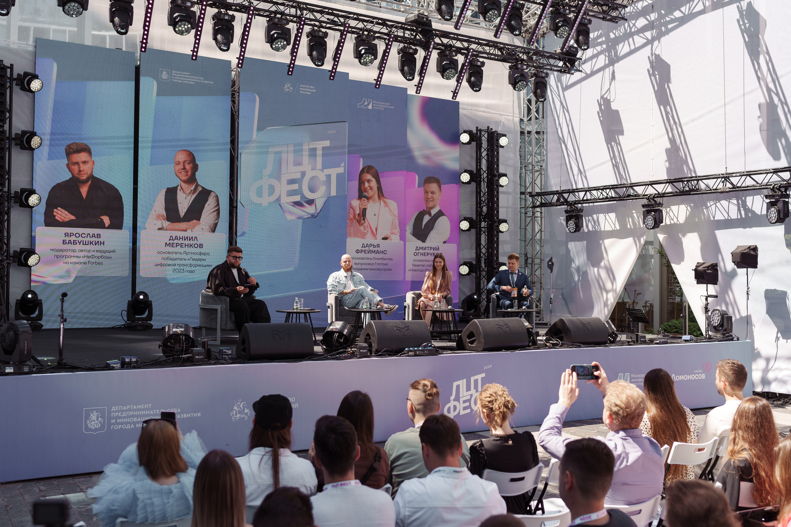 ЛЦТ ФЕСТ 2024 в арт кластере Ломоносов. Свадебные фотосессии в Москве. Фотограф Сергей Ржевский